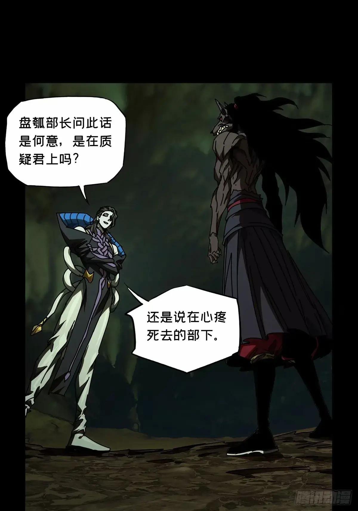 第三百一十七章\/宿命中