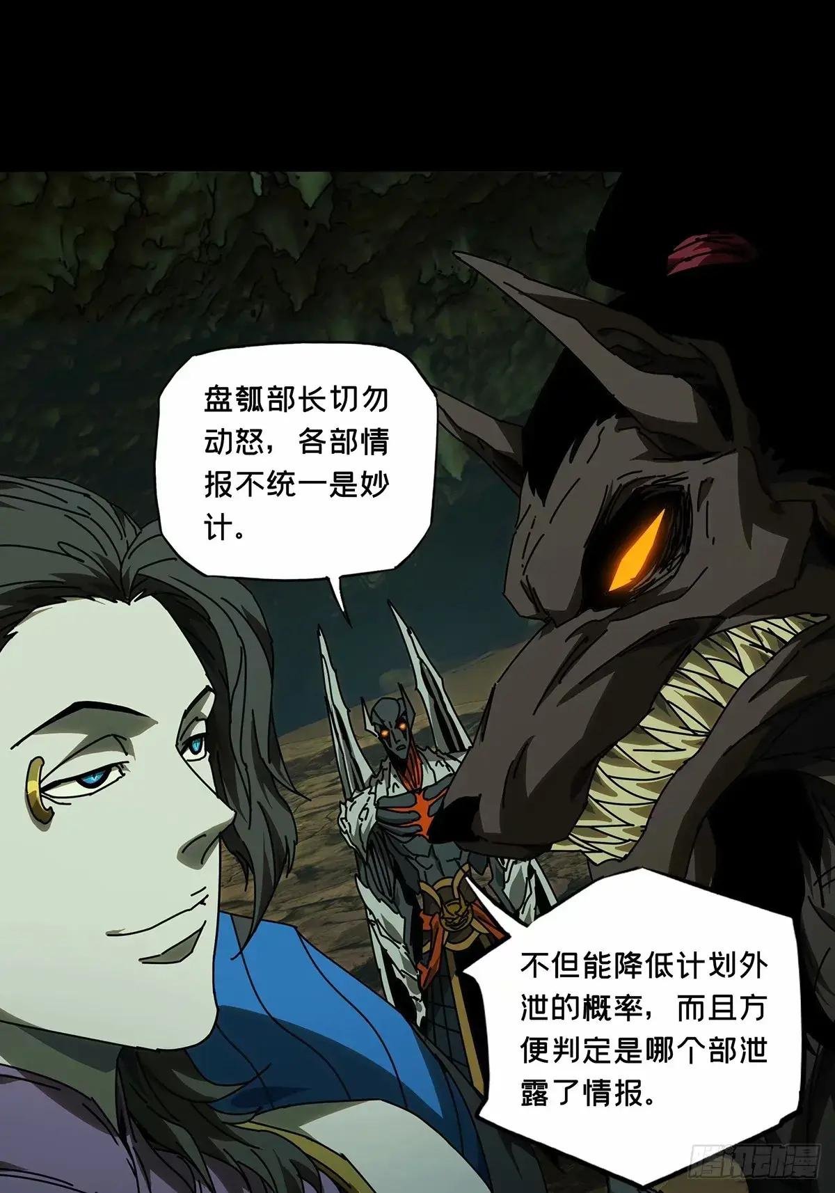 第三百一十七章\/宿命中