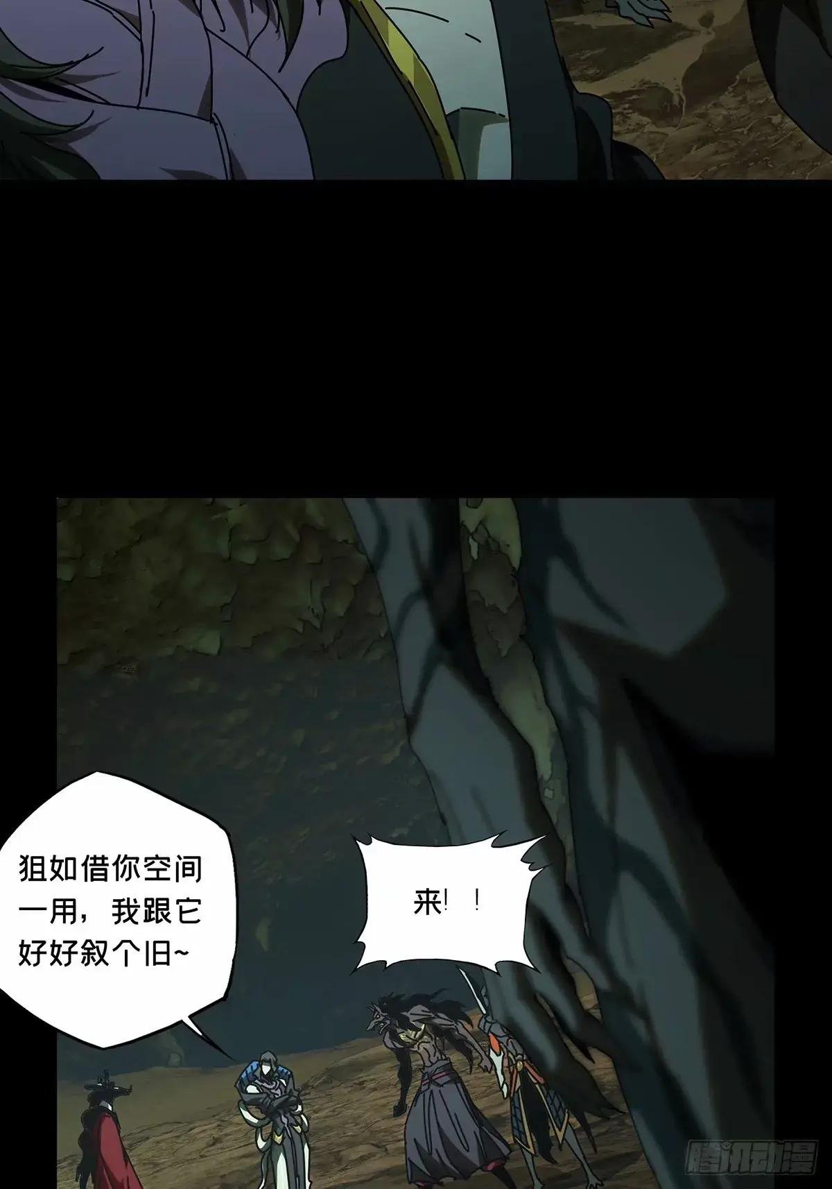 第三百一十七章\/宿命中