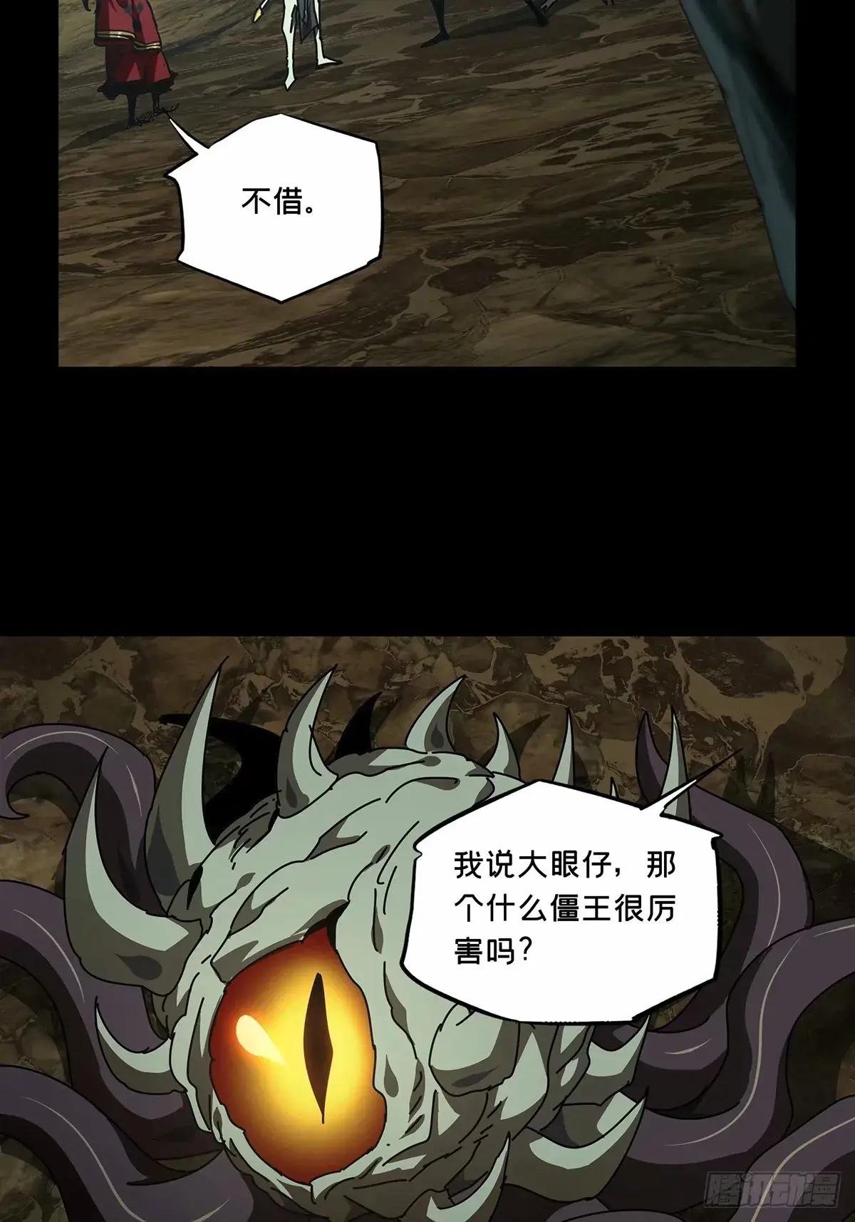 第三百一十七章\/宿命中