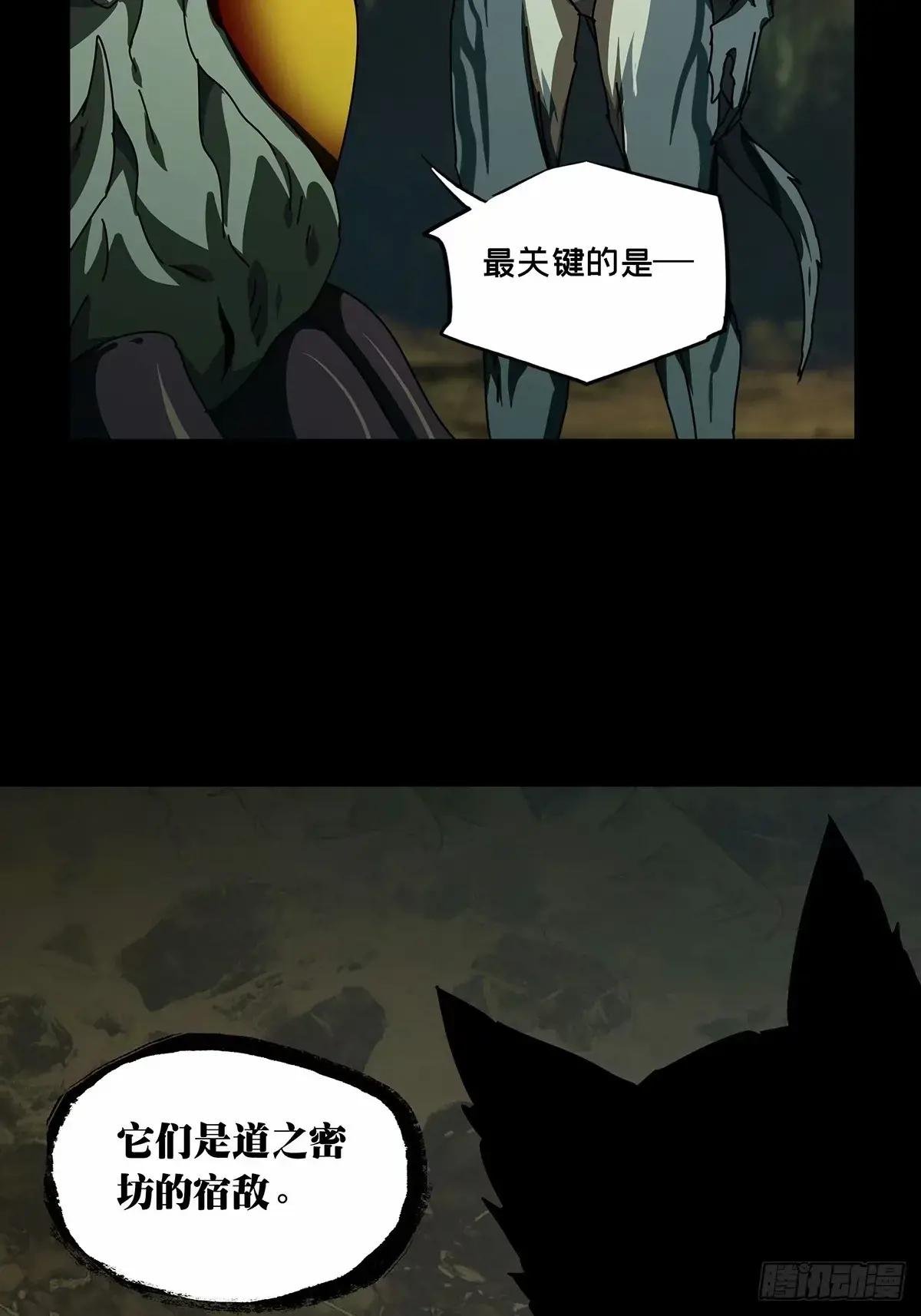 第三百一十七章\/宿命中