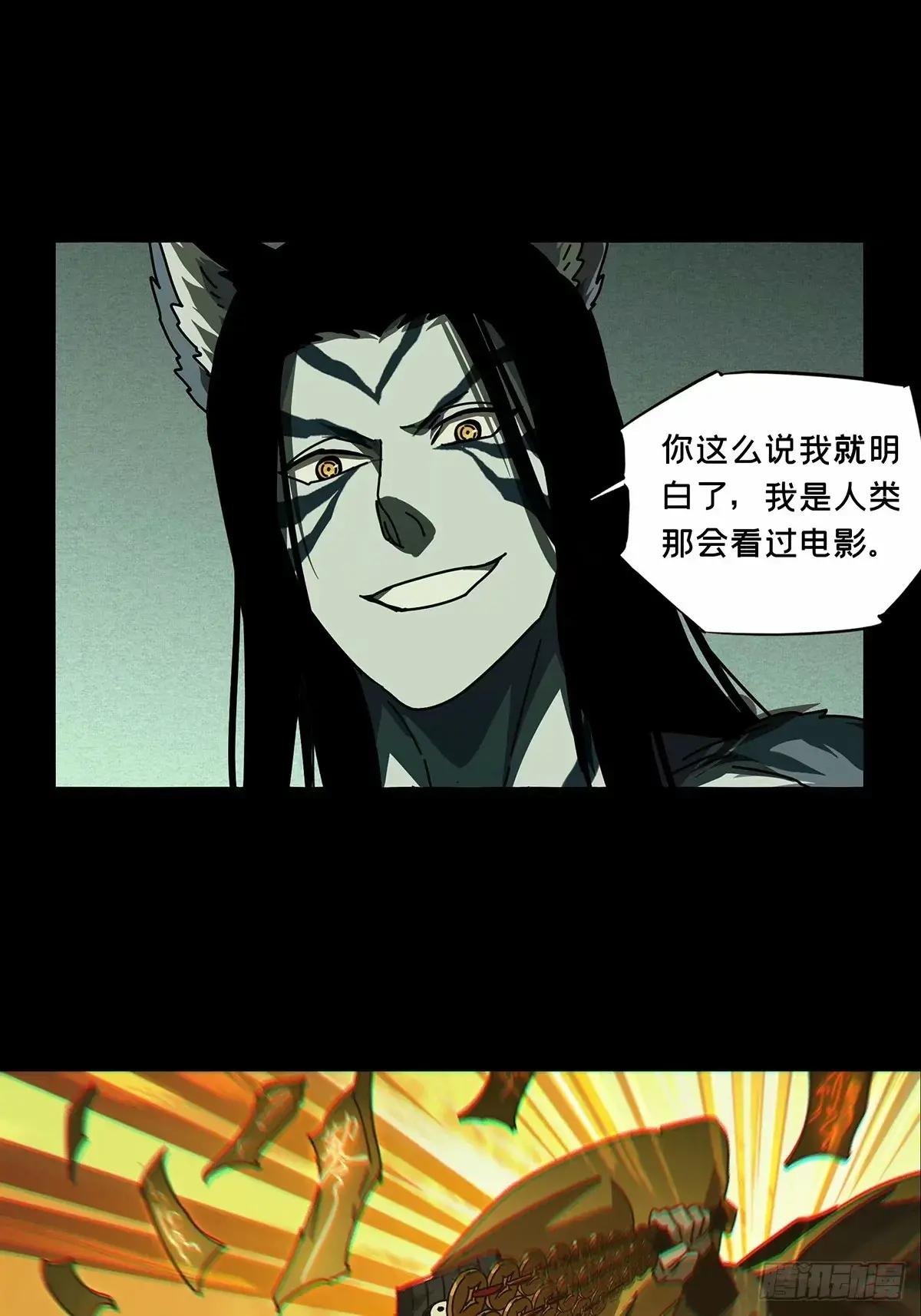 第三百一十七章\/宿命中