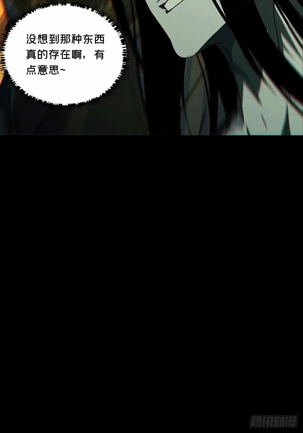 第三百一十七章\/宿命中