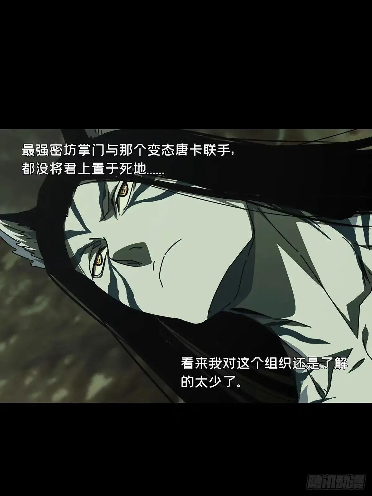 第三百一十八章\/宿命下