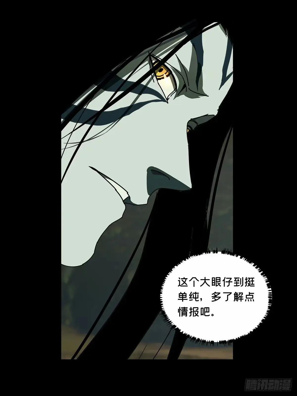 第三百一十八章\/宿命下