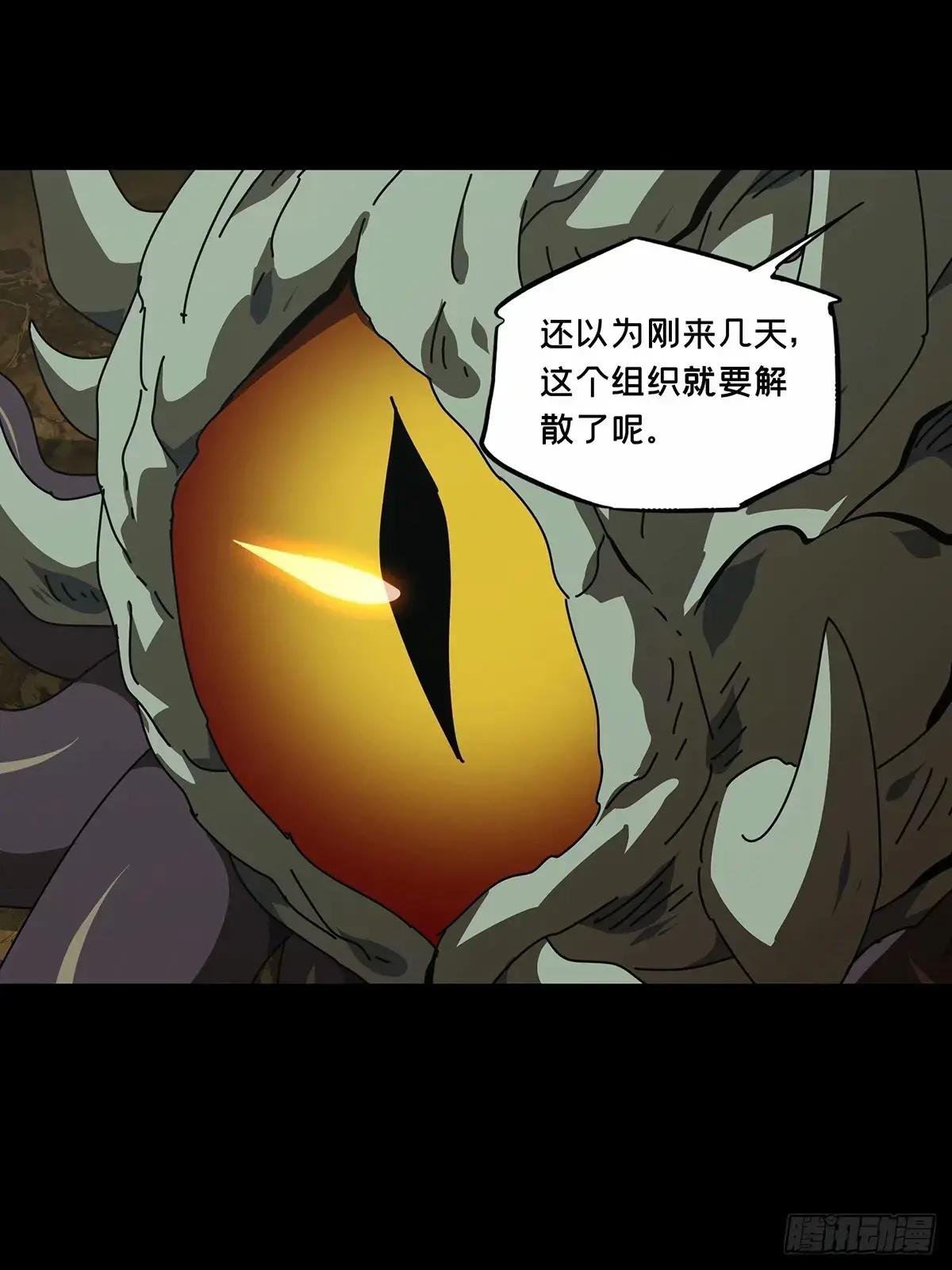 第三百一十八章\/宿命下