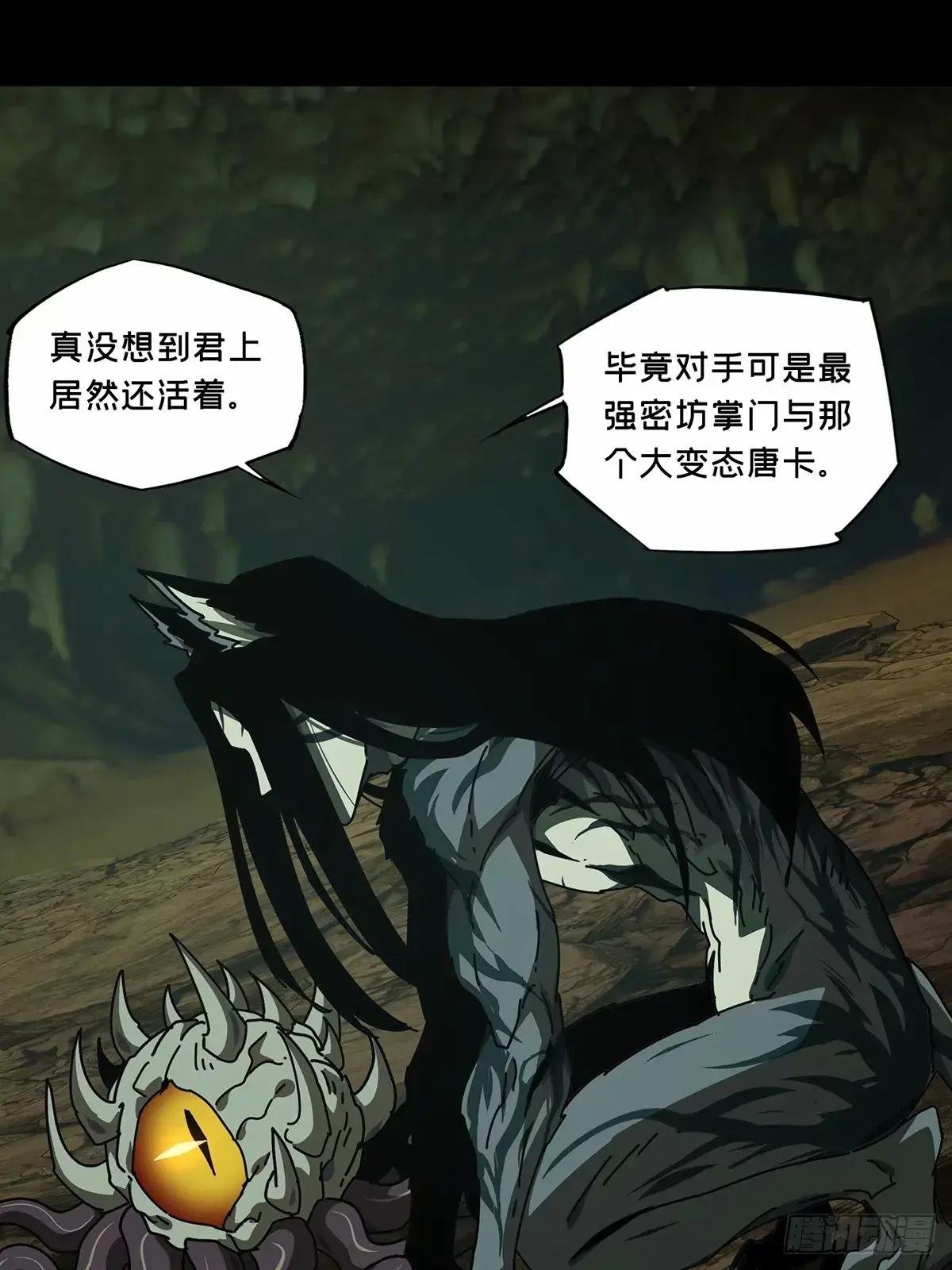 第三百一十八章\/宿命下