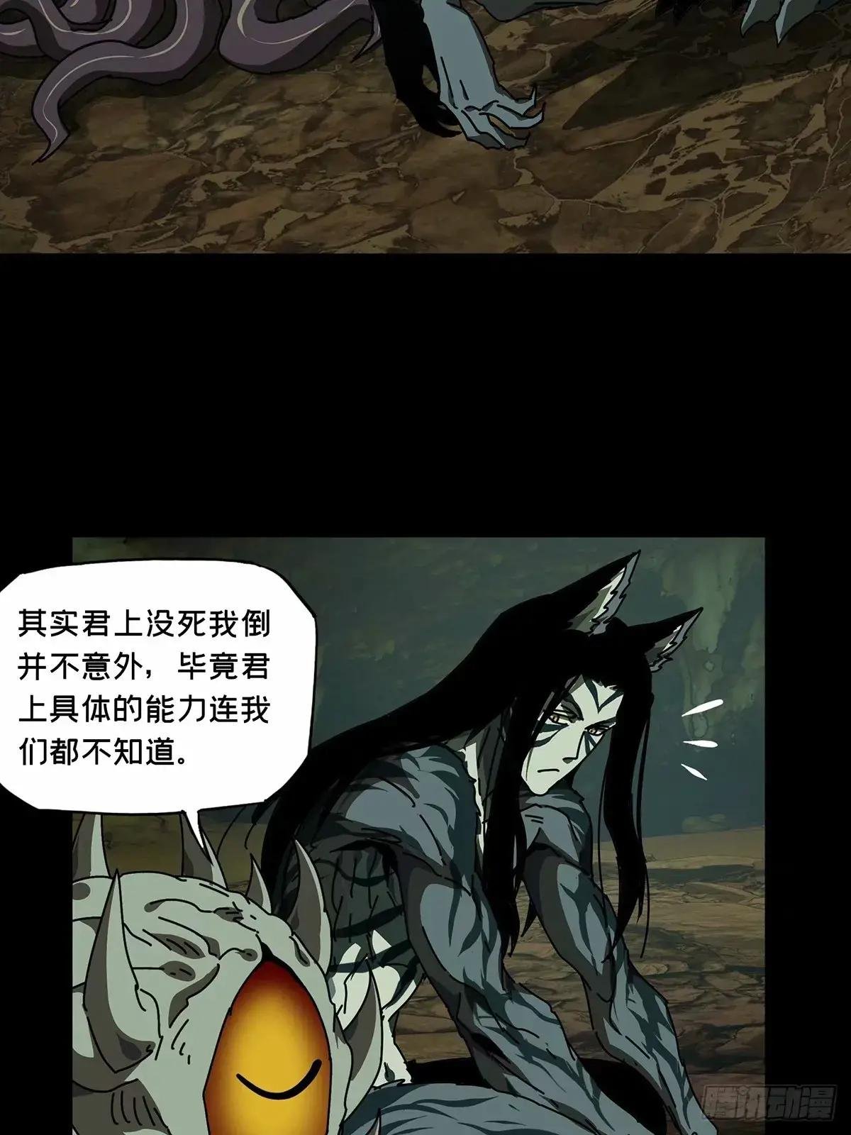 第三百一十八章\/宿命下