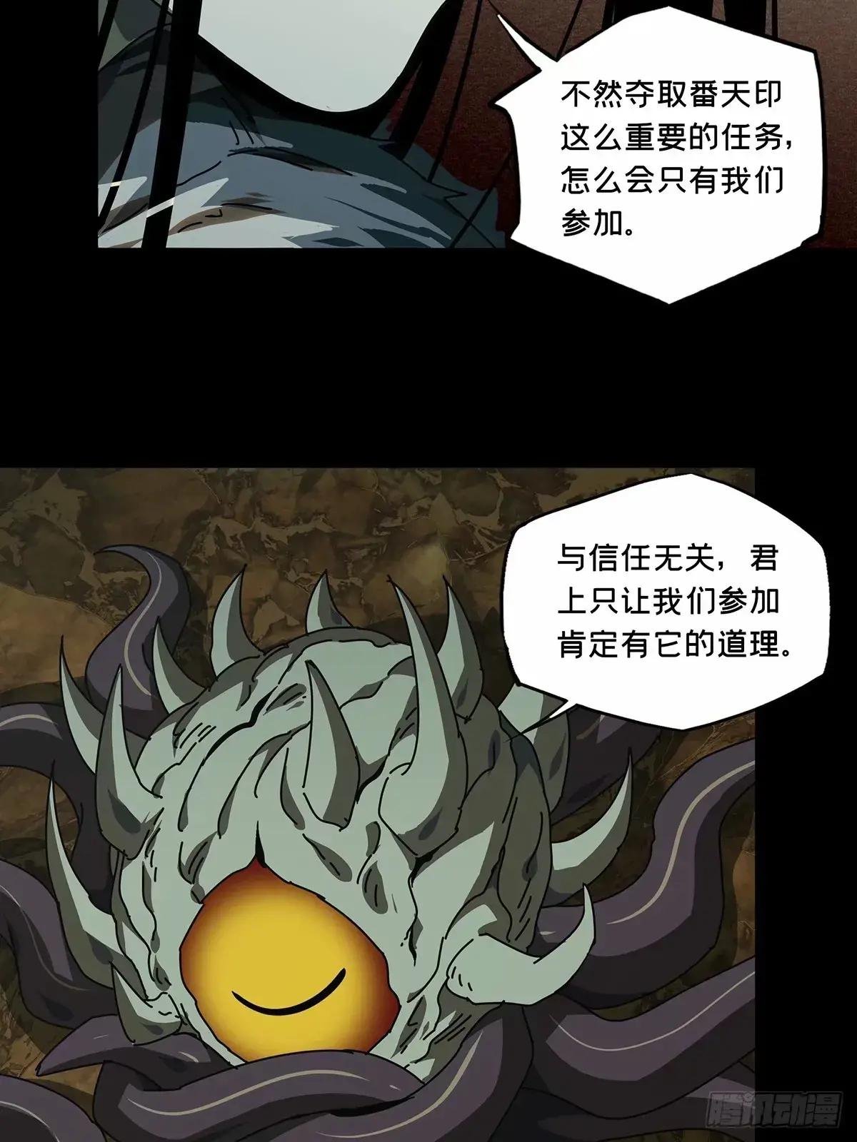 第三百一十八章\/宿命下