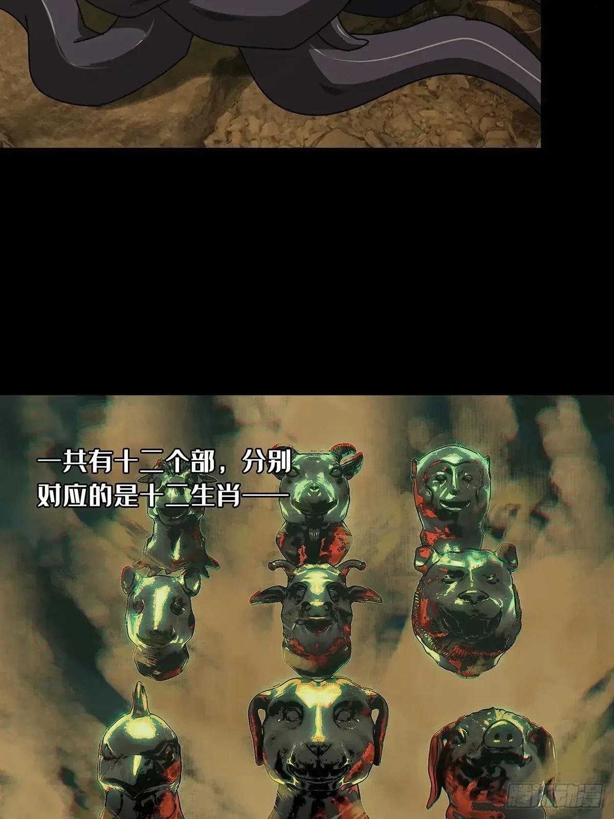 第三百一十八章\/宿命下