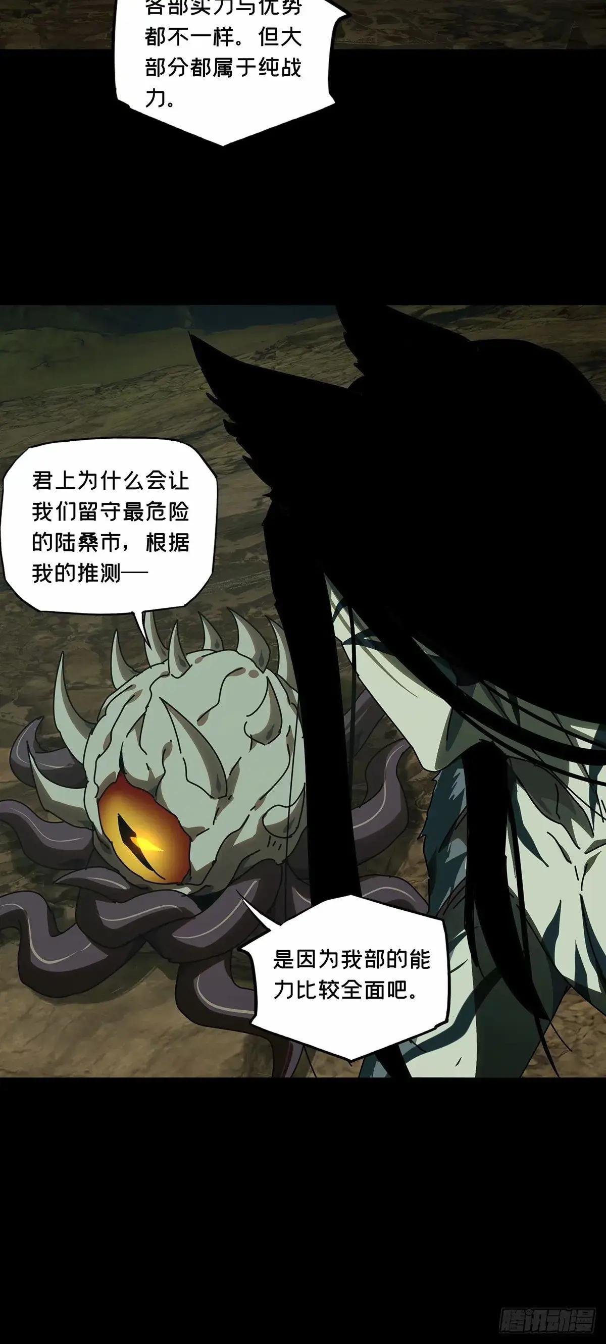 第三百一十八章\/宿命下
