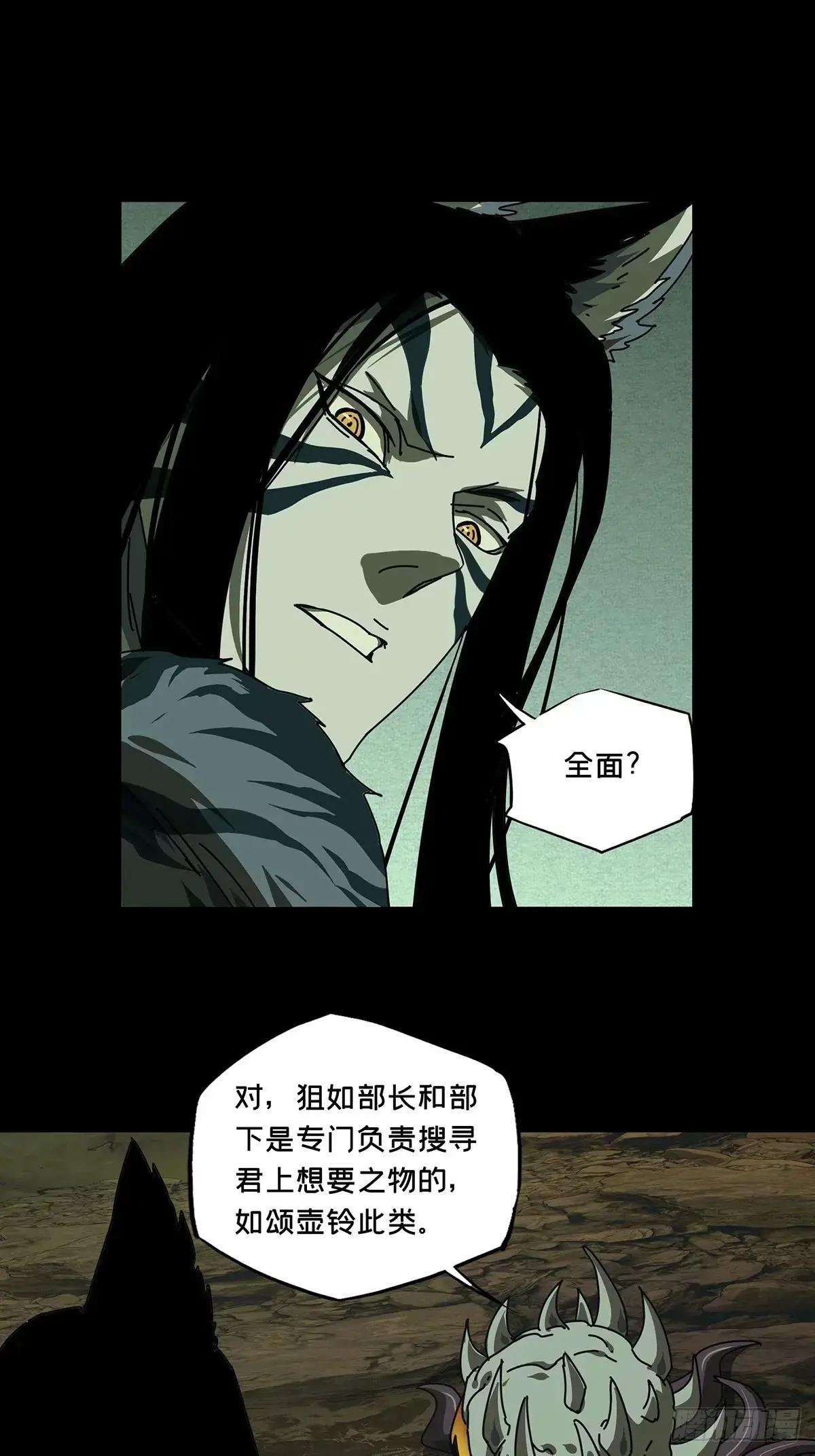 第三百一十八章\/宿命下