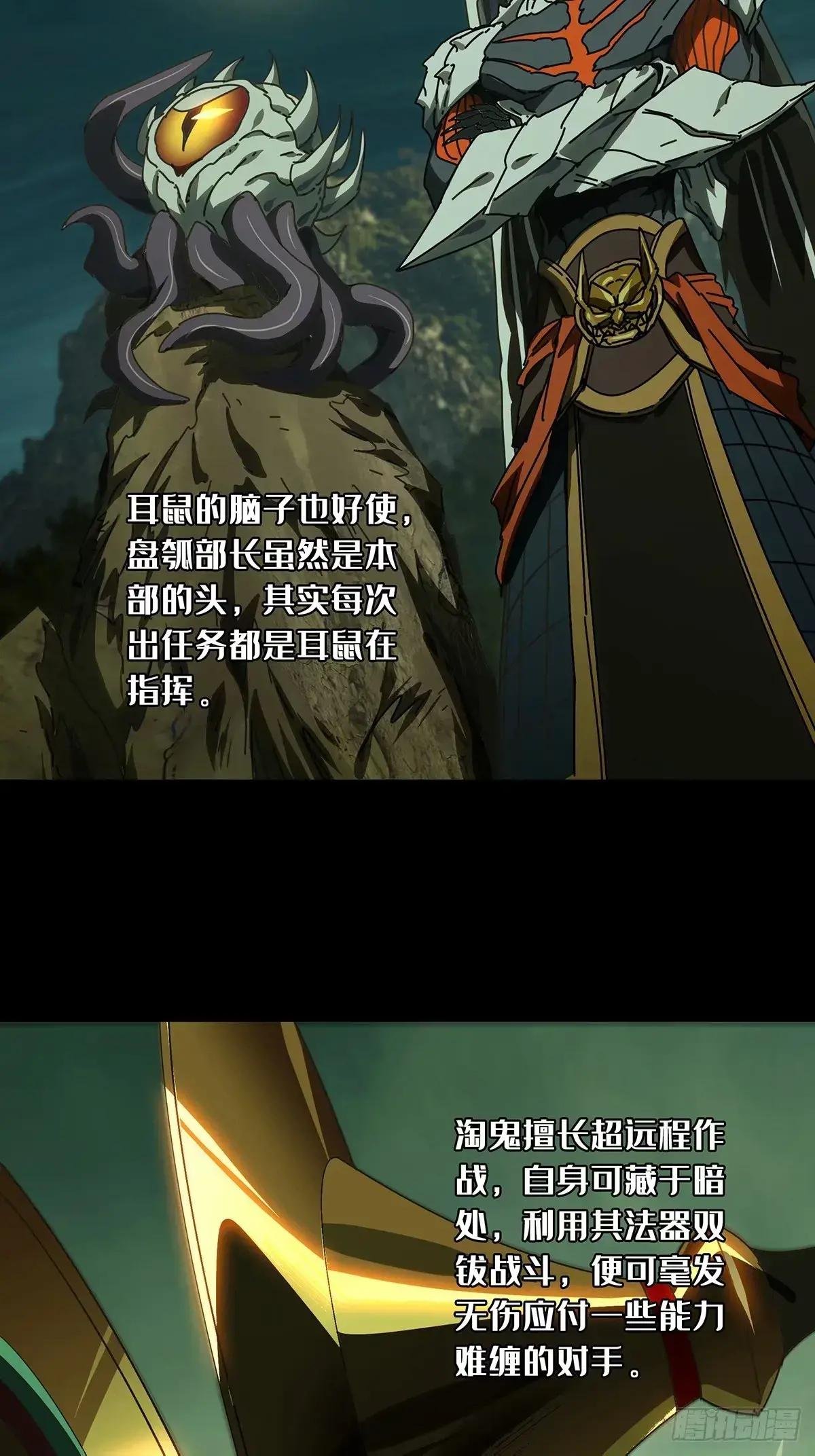 第三百一十八章\/宿命下