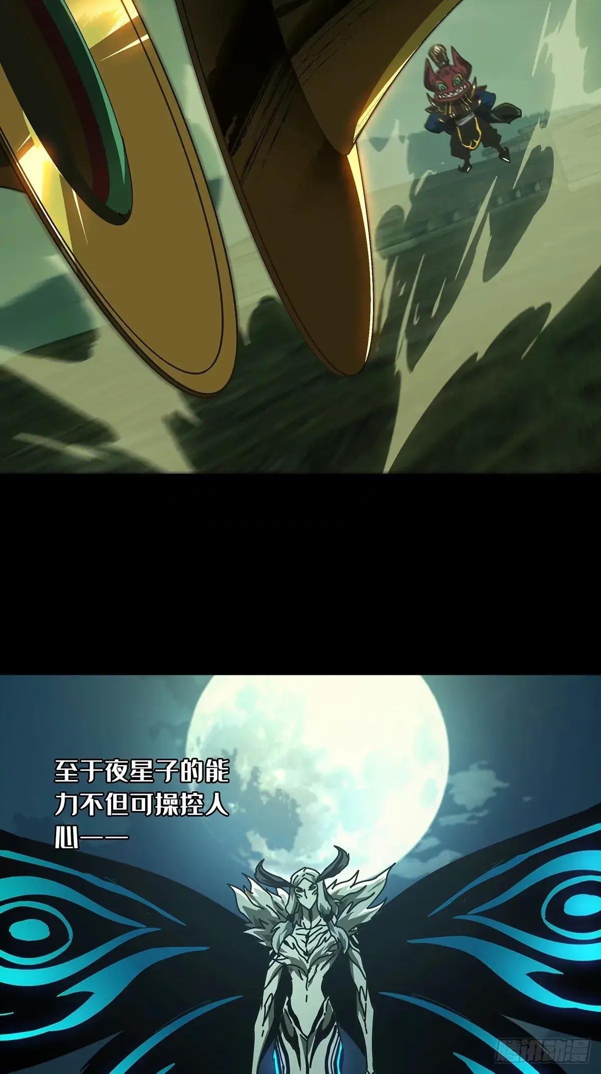 第三百一十八章\/宿命下