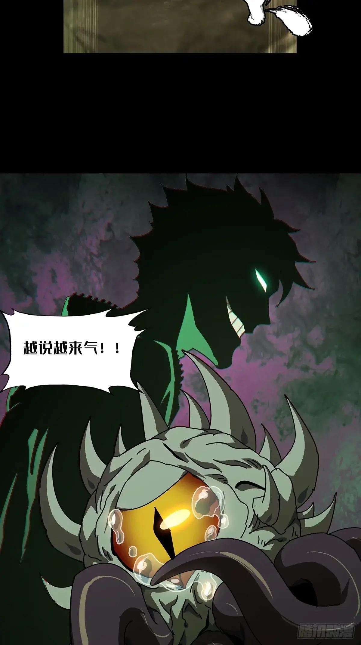 第三百一十八章\/宿命下