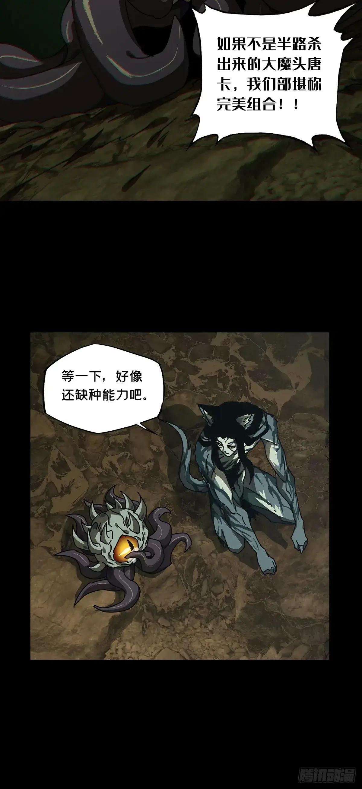 第三百一十八章\/宿命下