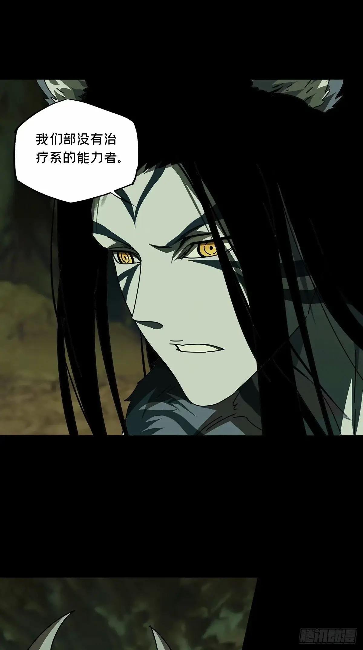 第三百一十八章\/宿命下