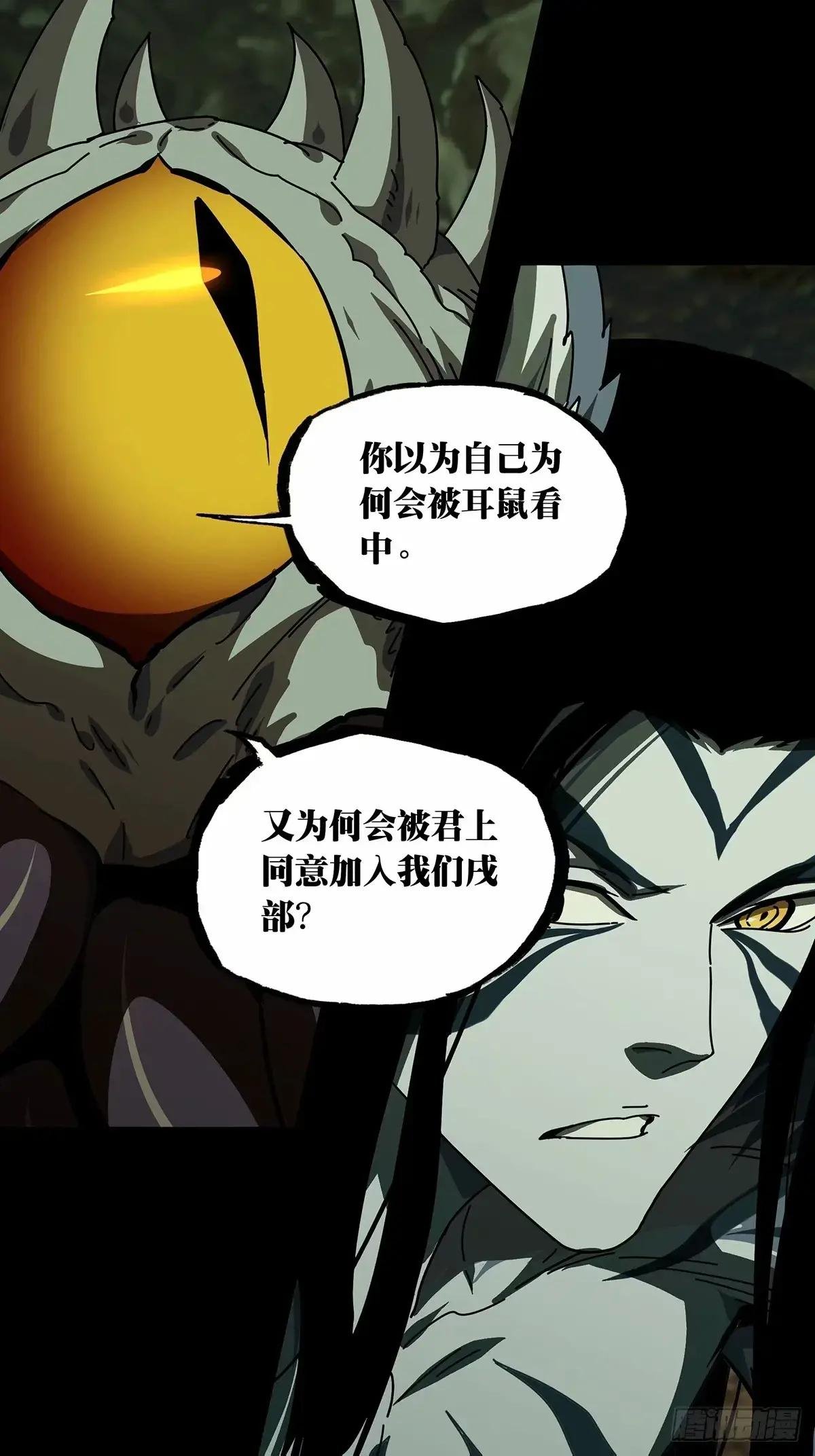 第三百一十八章\/宿命下