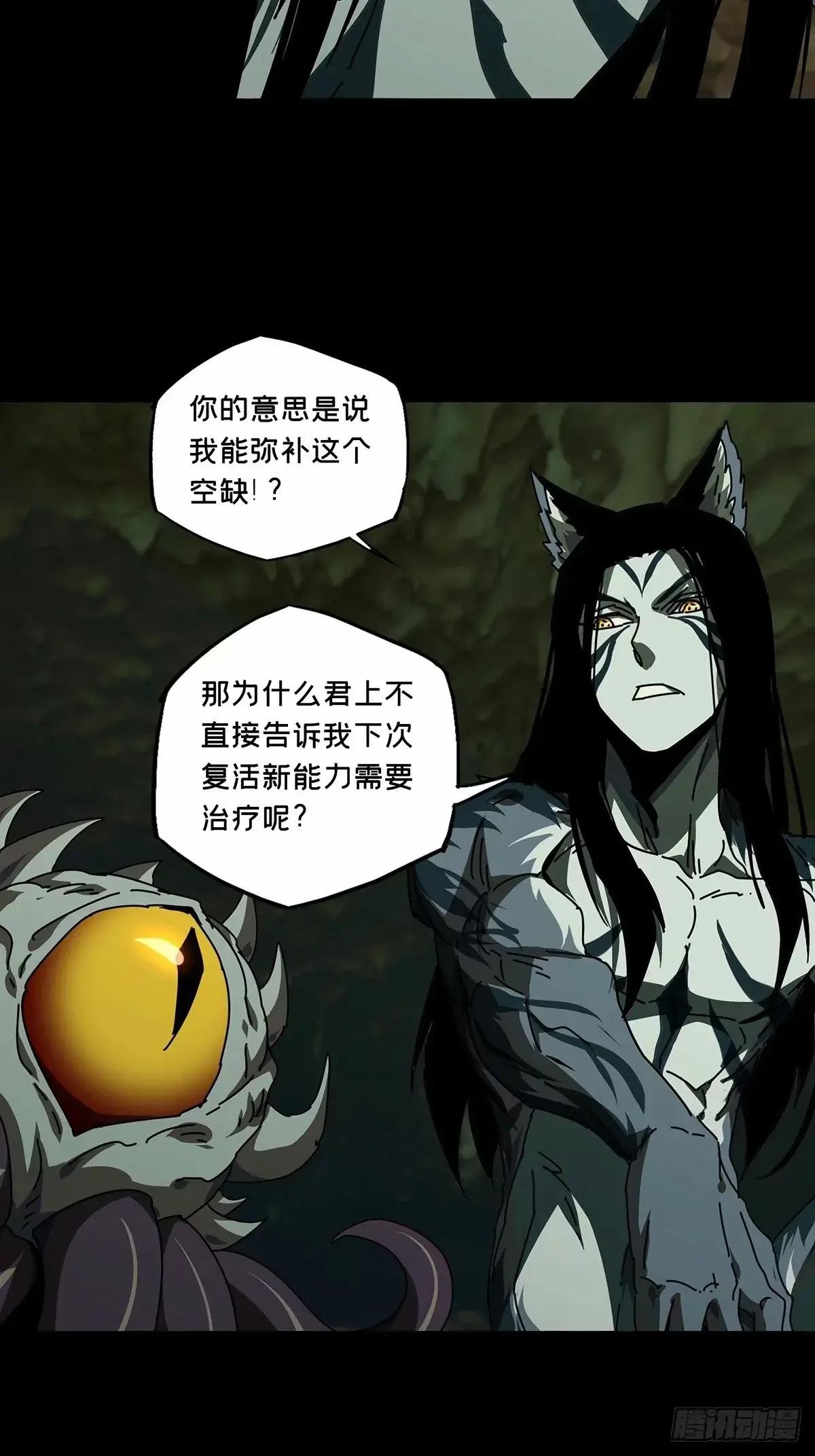 第三百一十八章\/宿命下