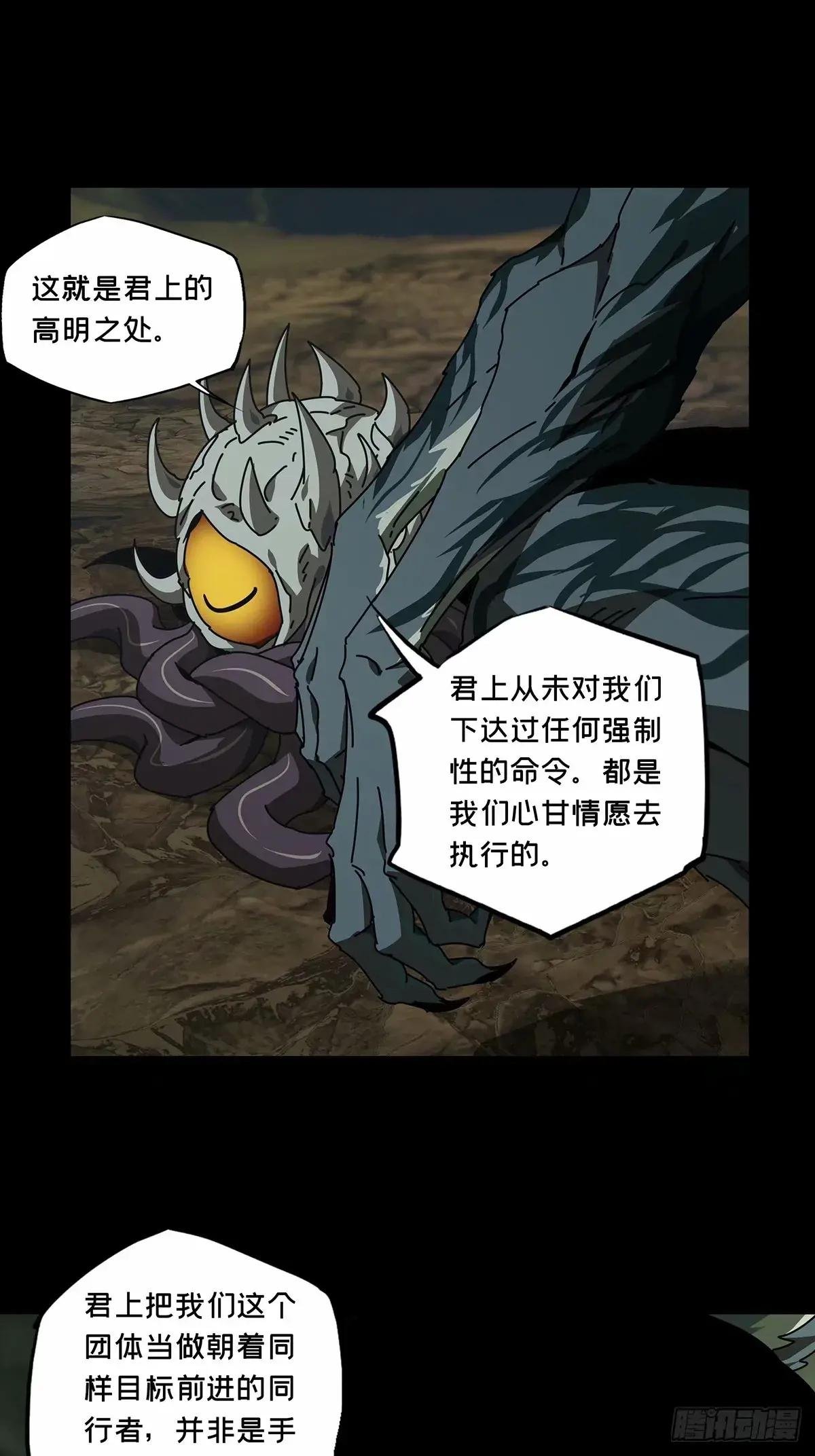 第三百一十八章\/宿命下