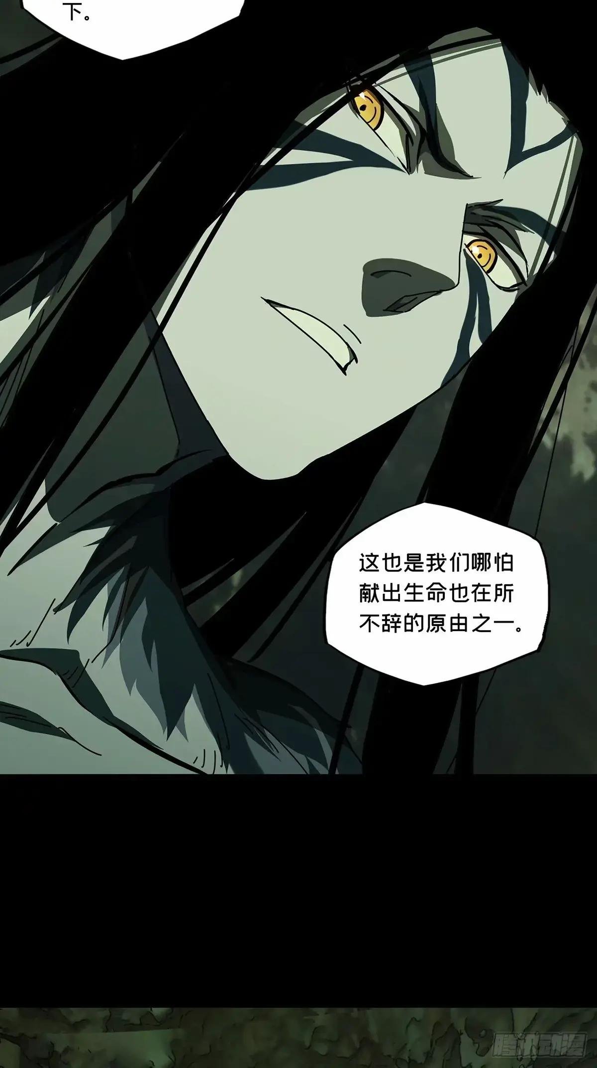 第三百一十八章\/宿命下