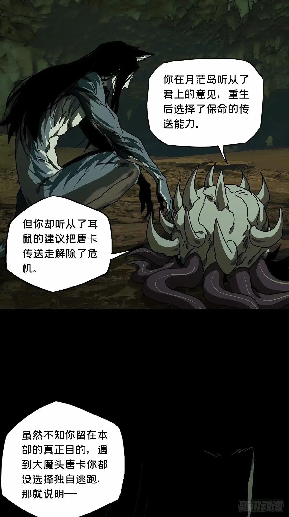第三百一十八章\/宿命下