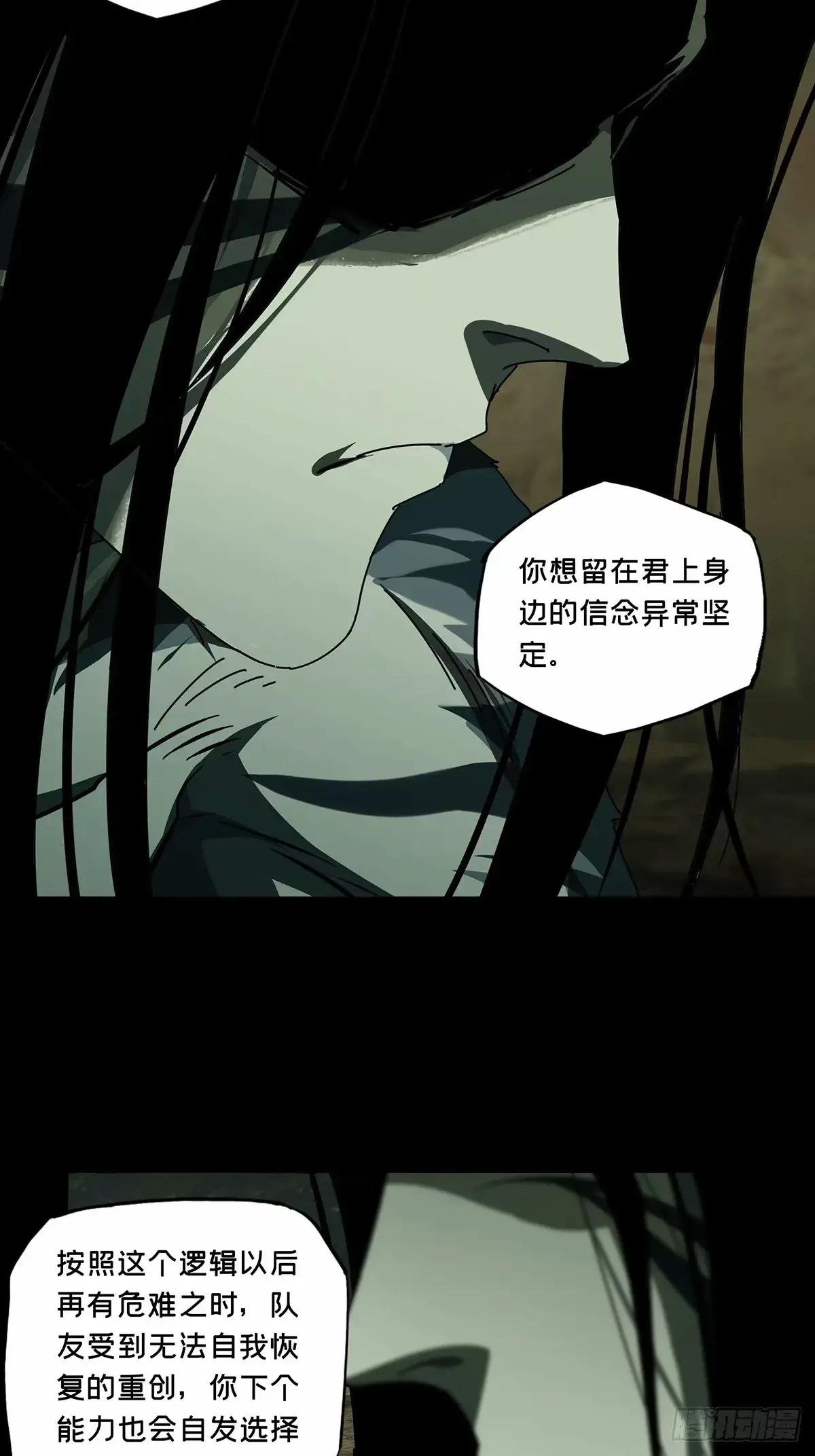 第三百一十八章\/宿命下