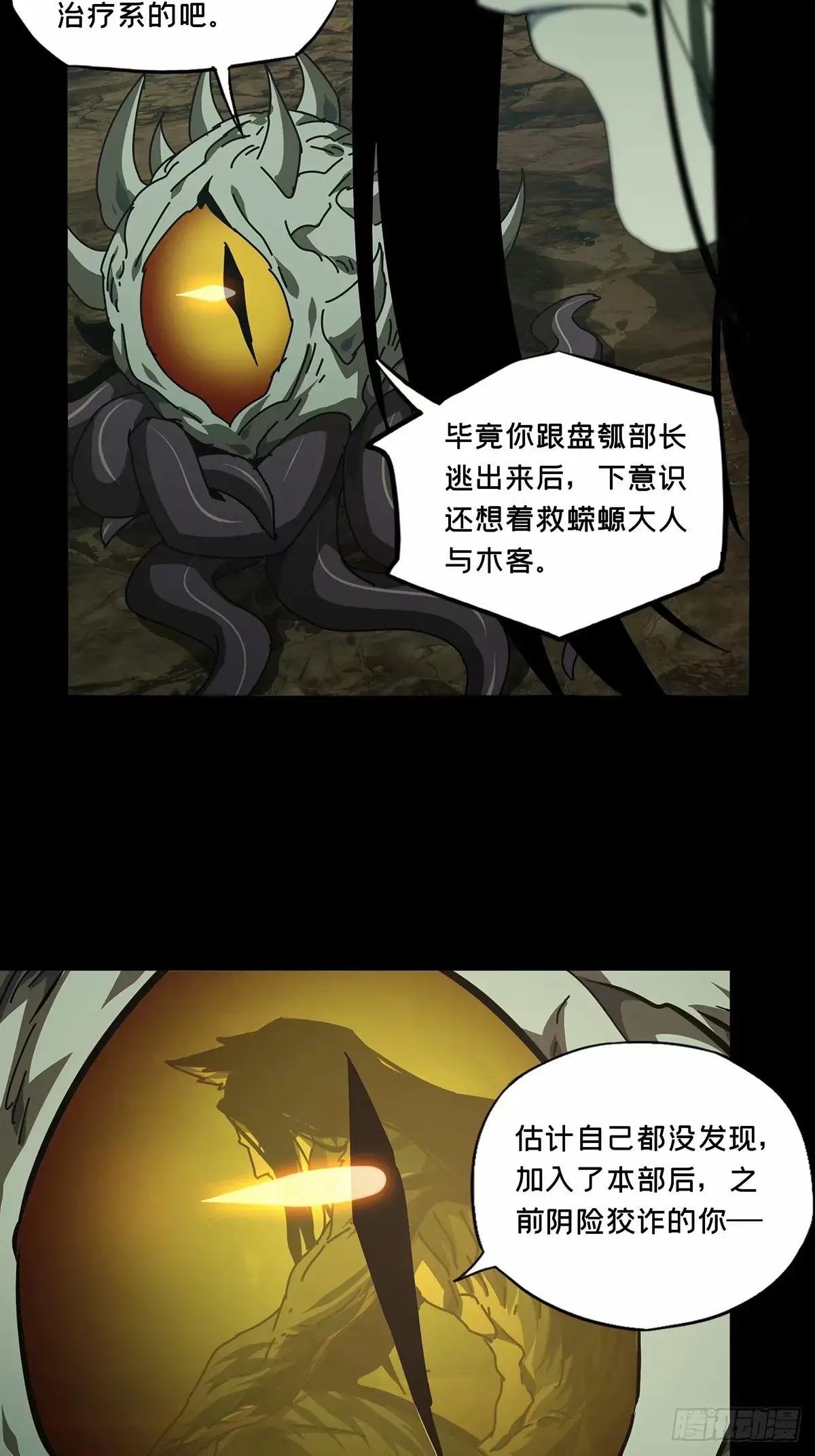 第三百一十八章\/宿命下