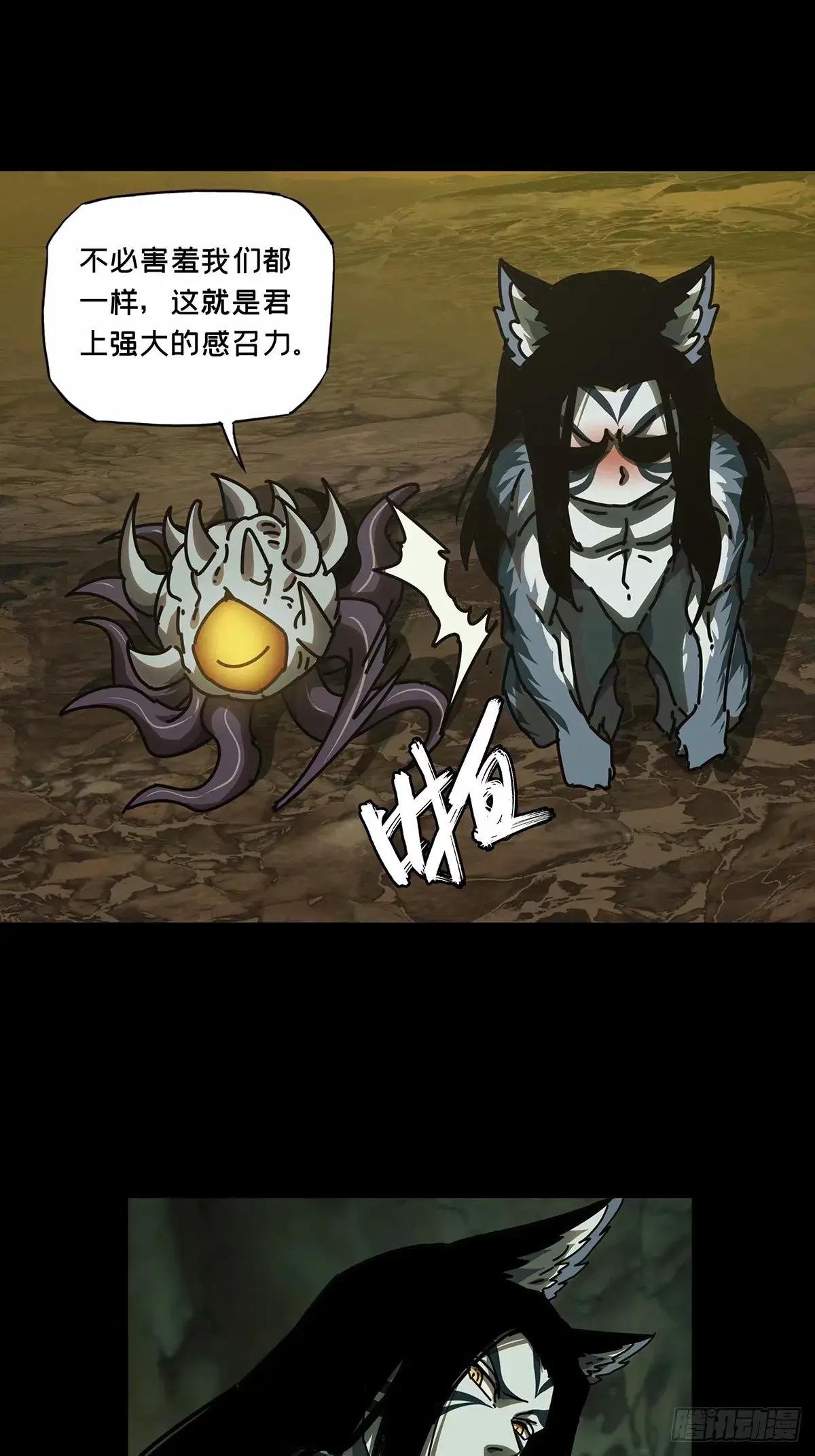 第三百一十八章\/宿命下