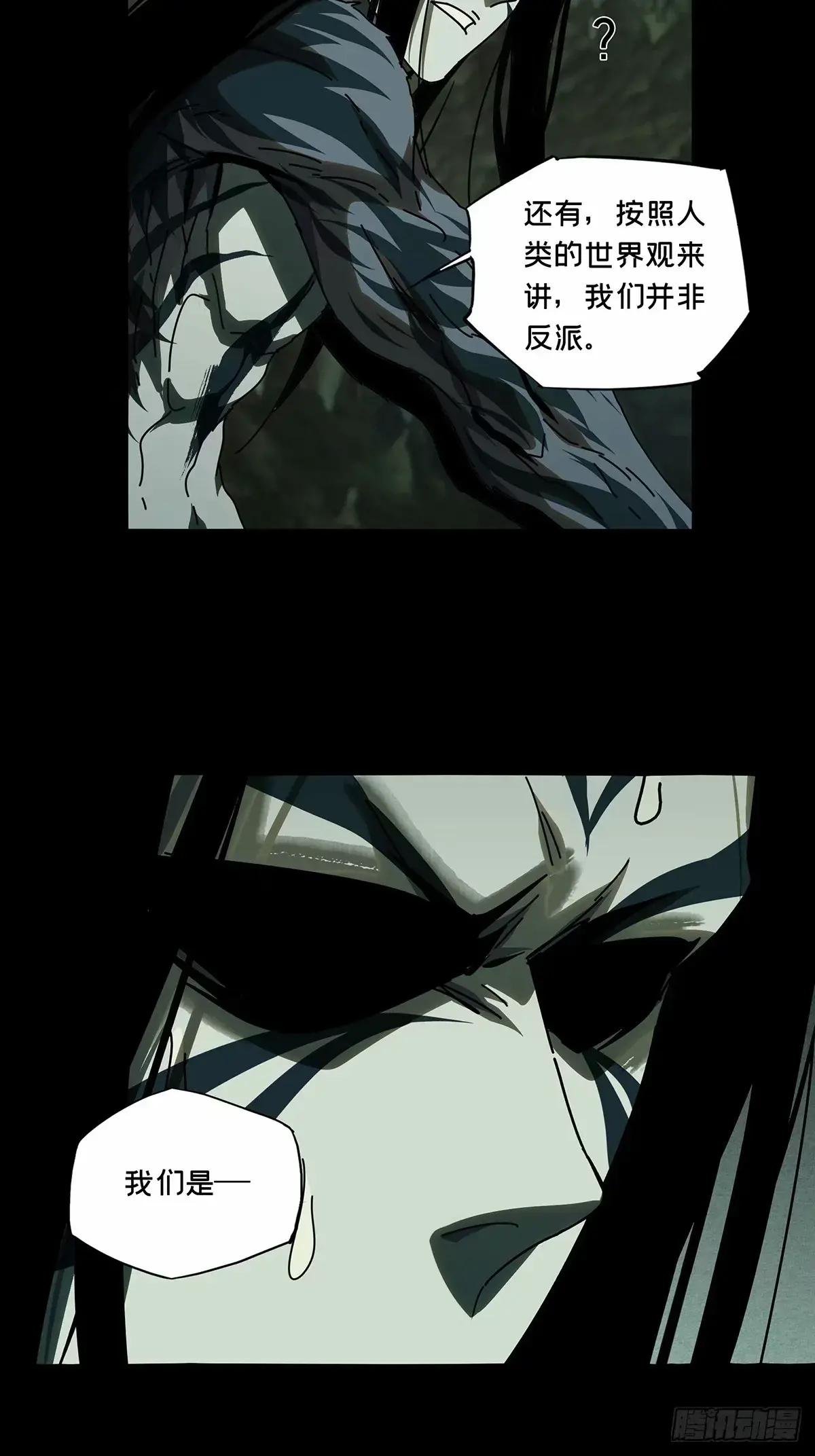 第三百一十八章\/宿命下