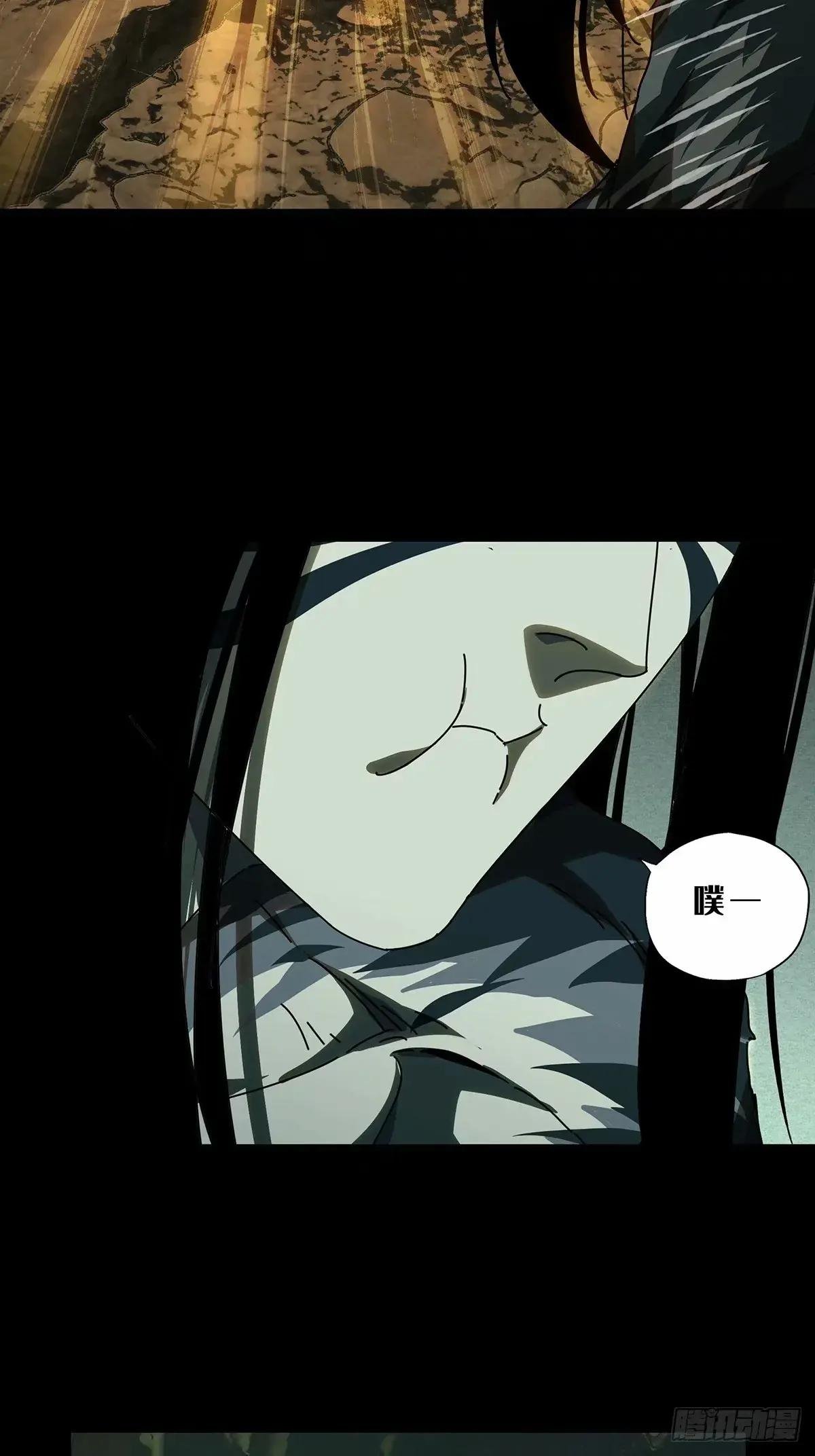 第三百一十八章\/宿命下