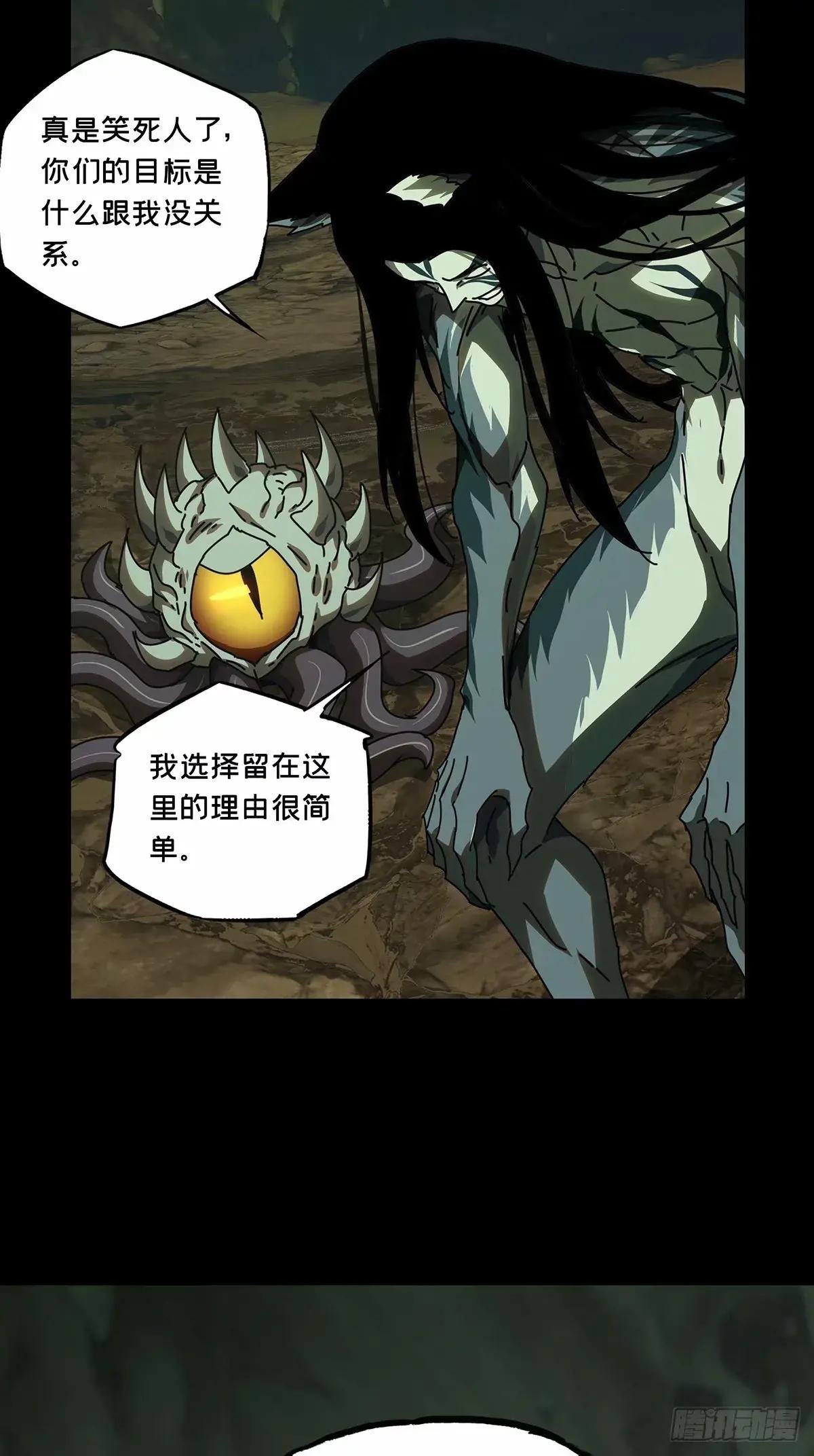 第三百一十八章\/宿命下