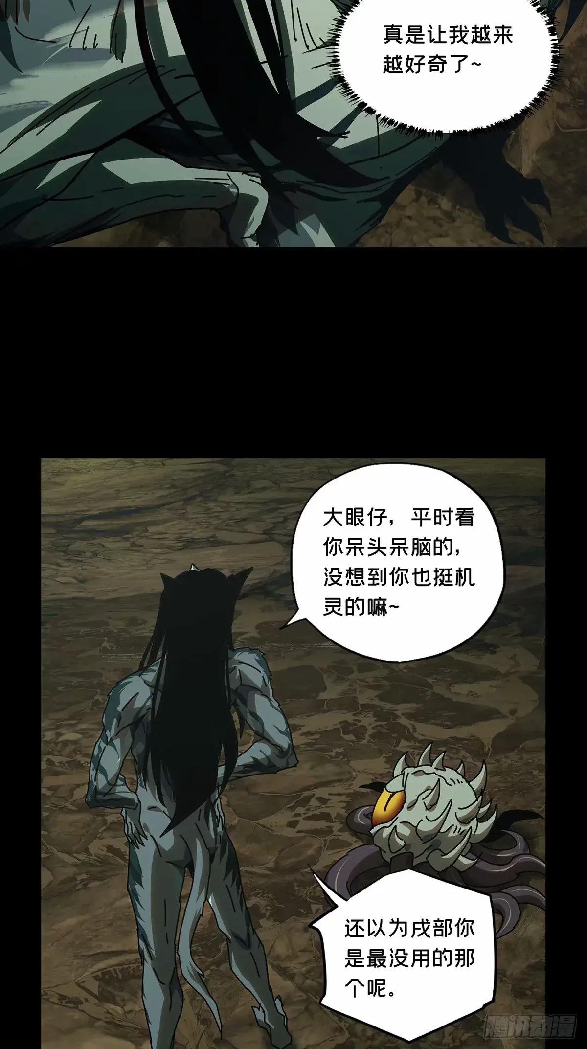 第三百一十八章\/宿命下