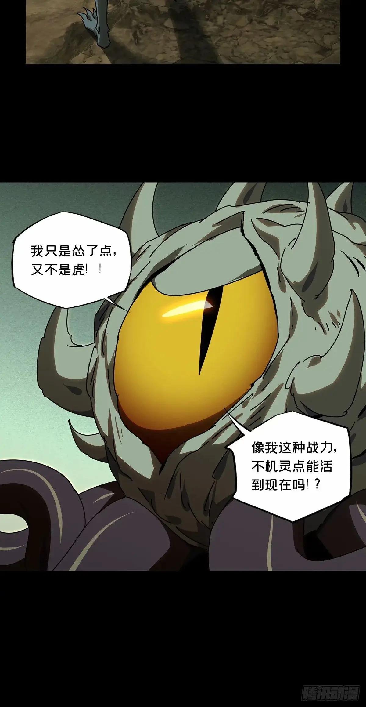 第三百一十八章\/宿命下