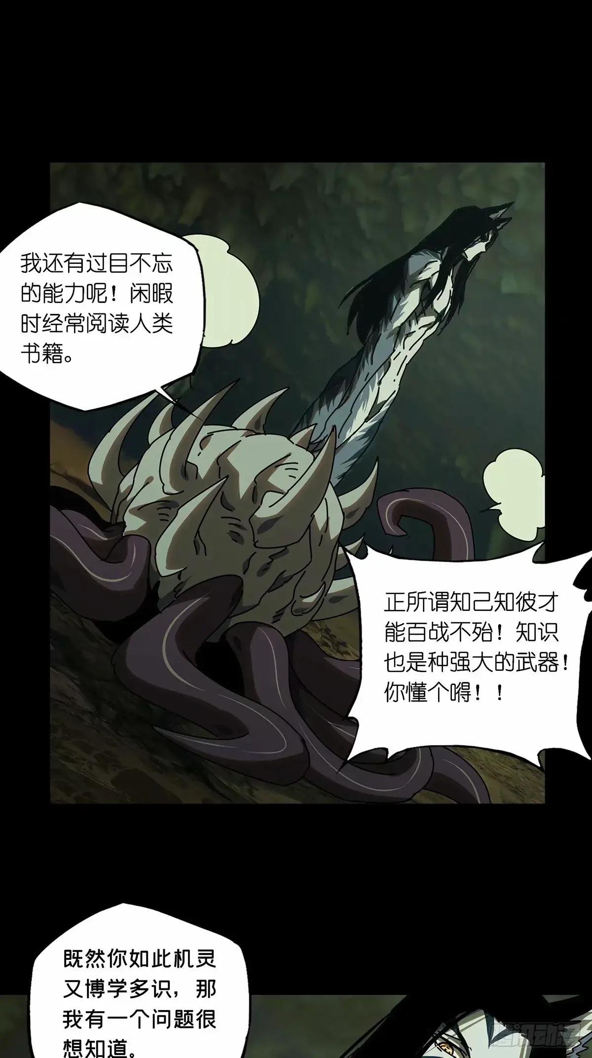 第三百一十八章\/宿命下