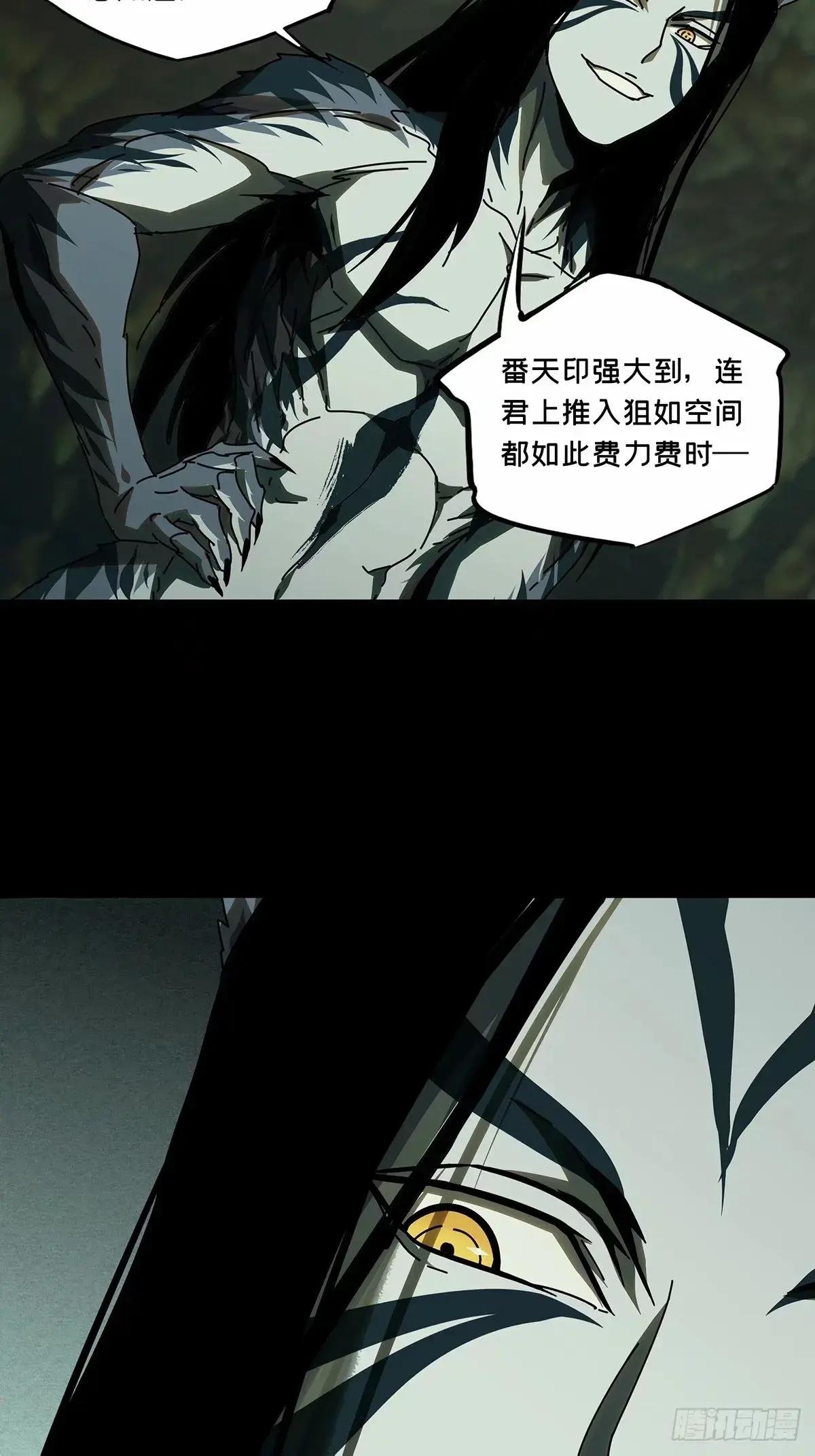 第三百一十八章\/宿命下
