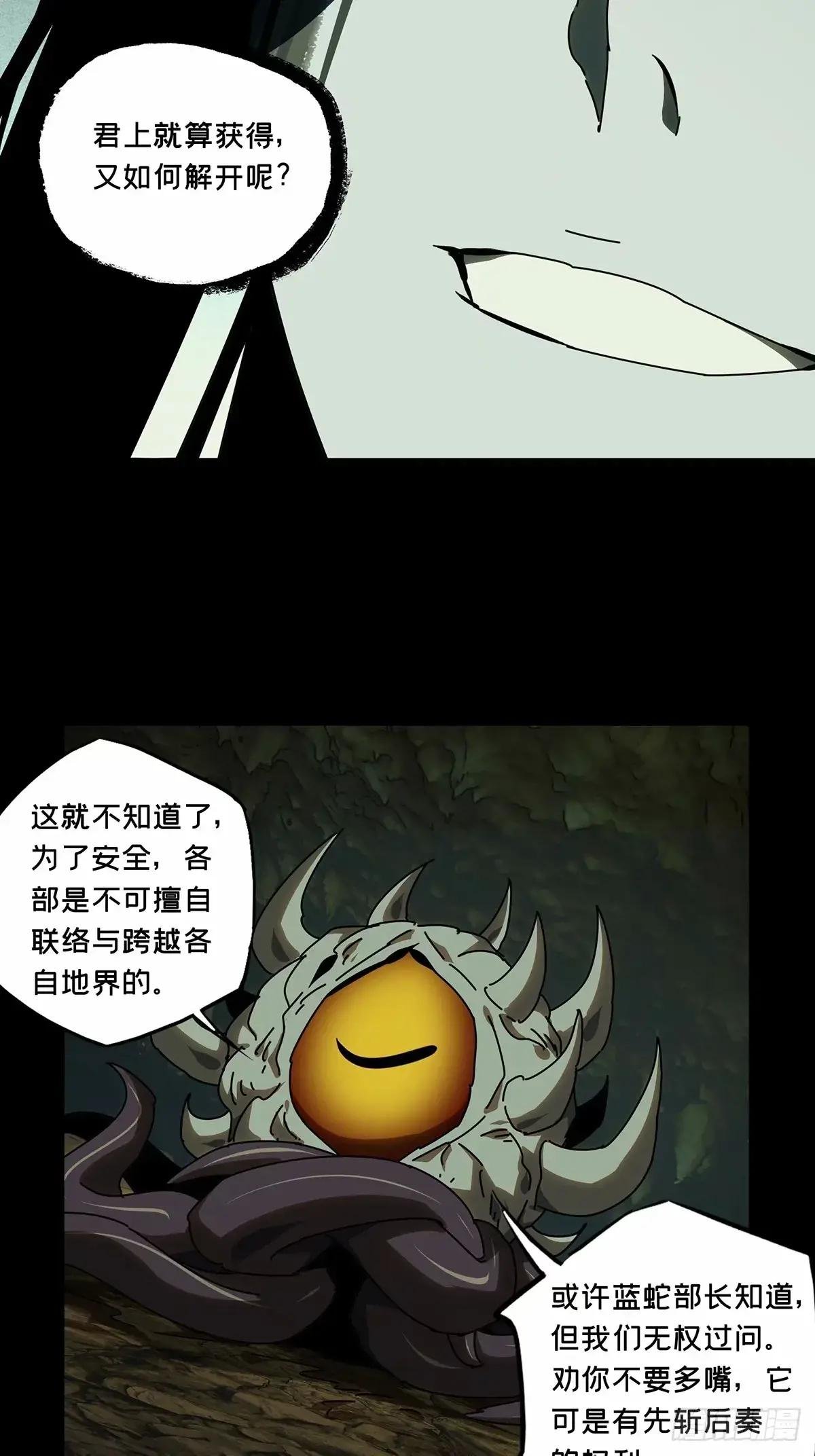 第三百一十八章\/宿命下