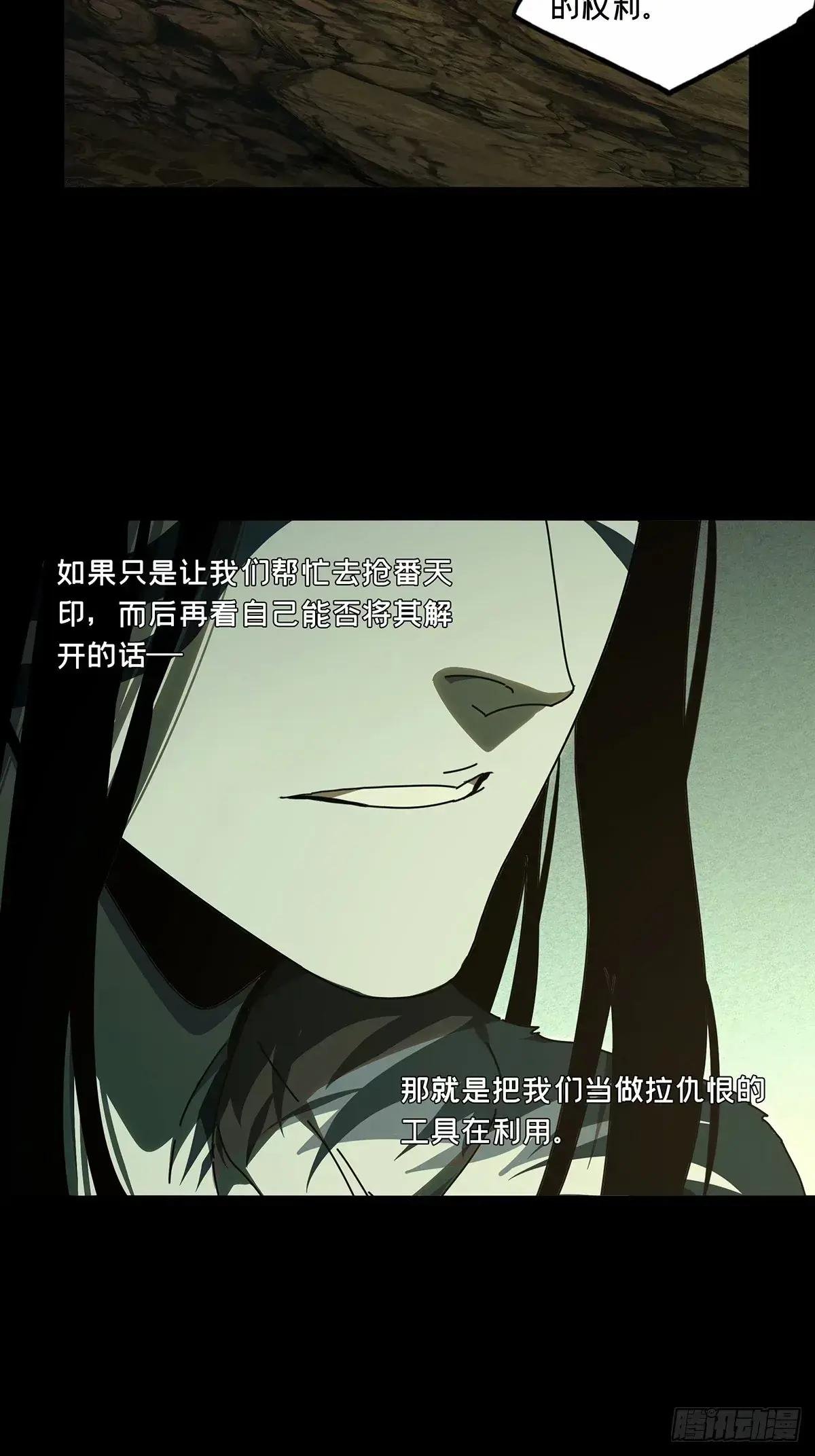 第三百一十八章\/宿命下