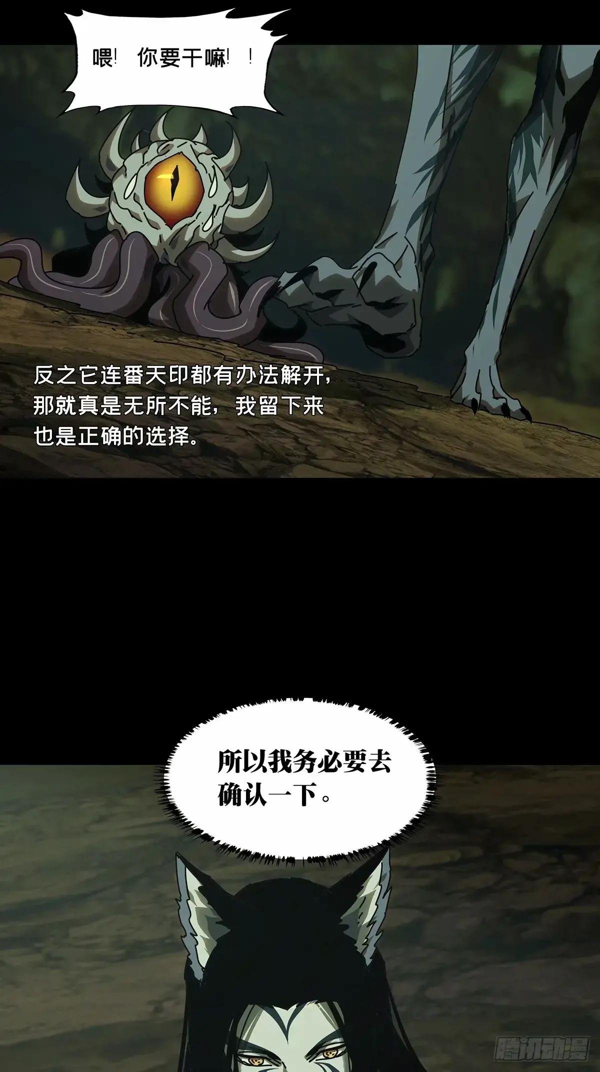 第三百一十八章\/宿命下