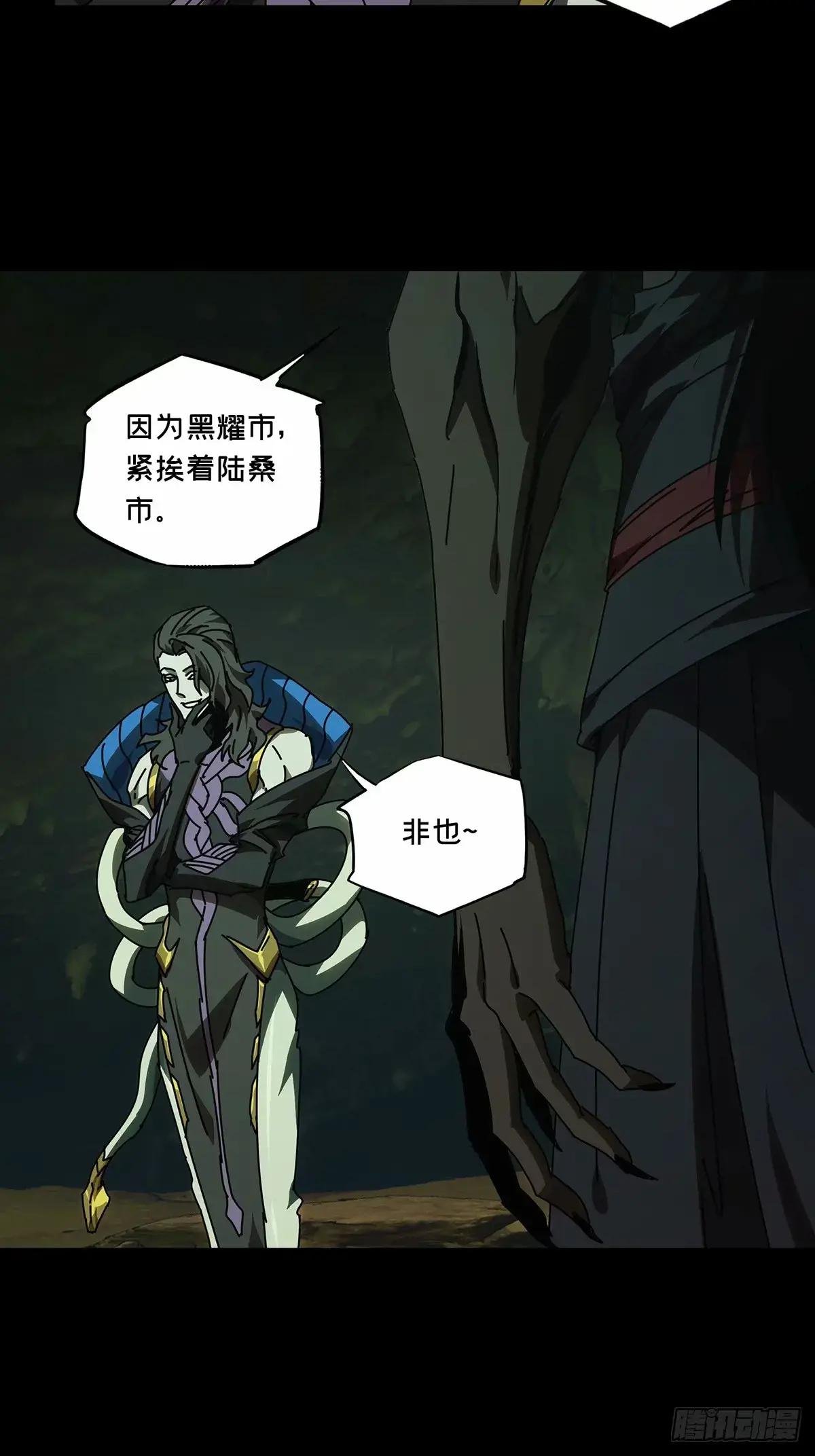 第三百一十九章\/遗骨上