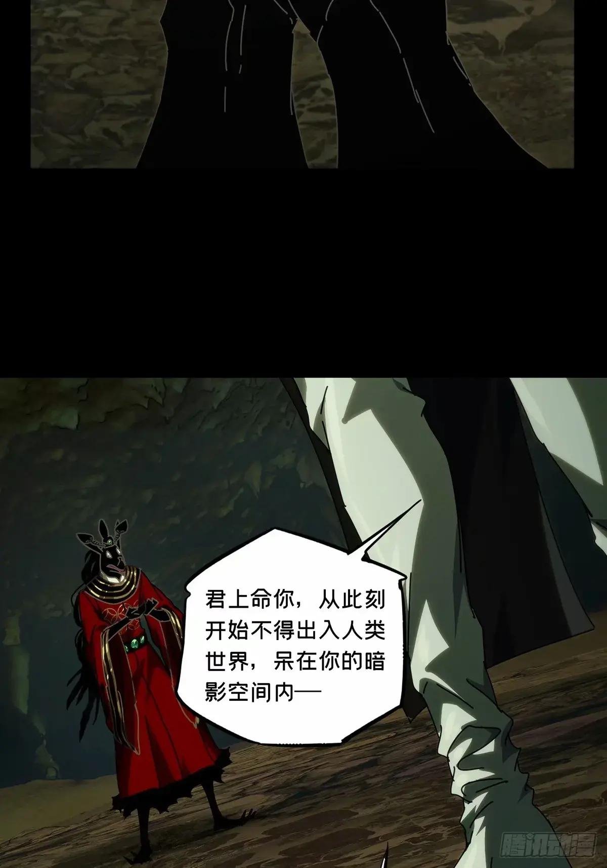 第三百二十章\/遗骨中