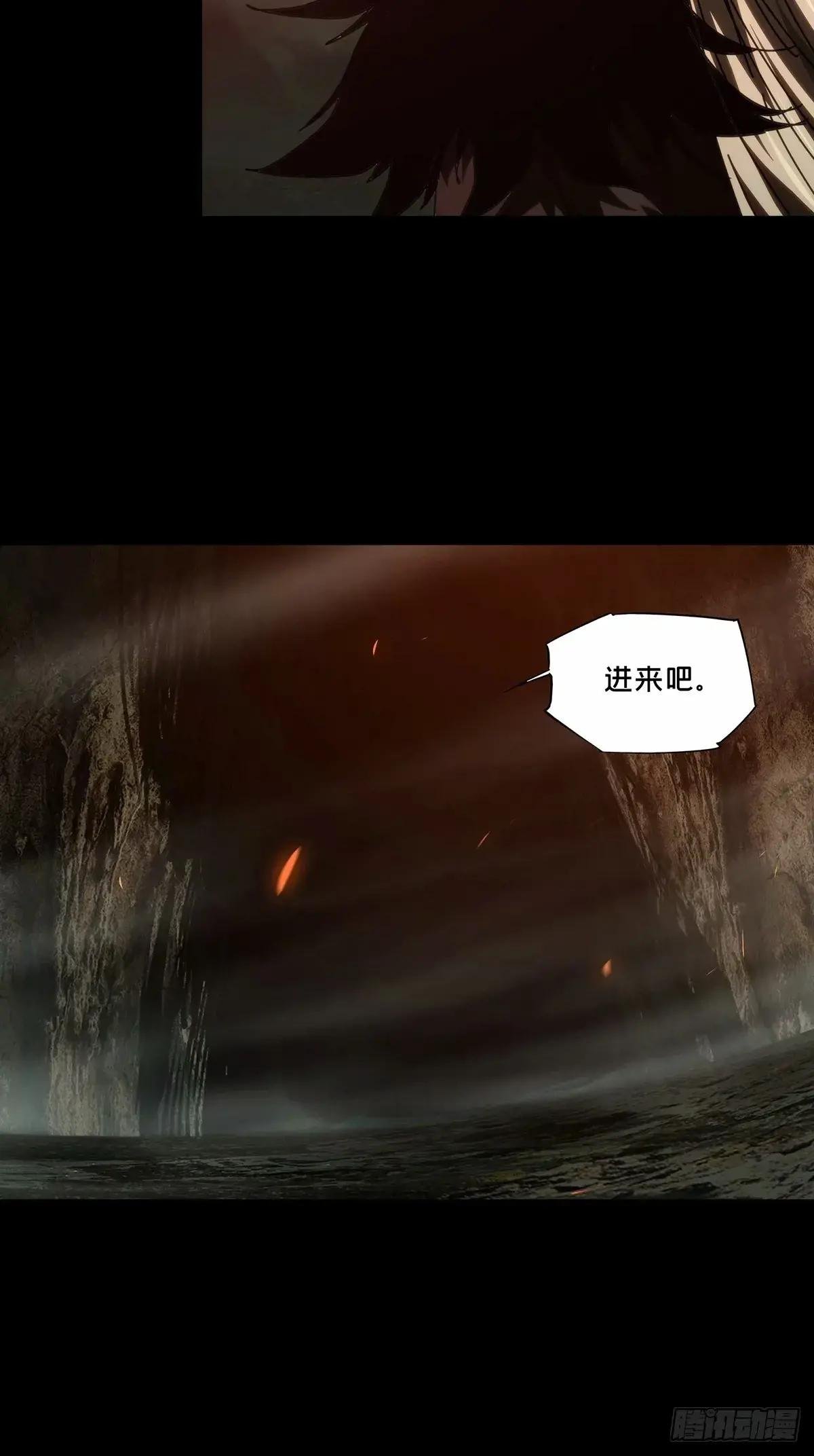 第三百二十章\/遗骨中