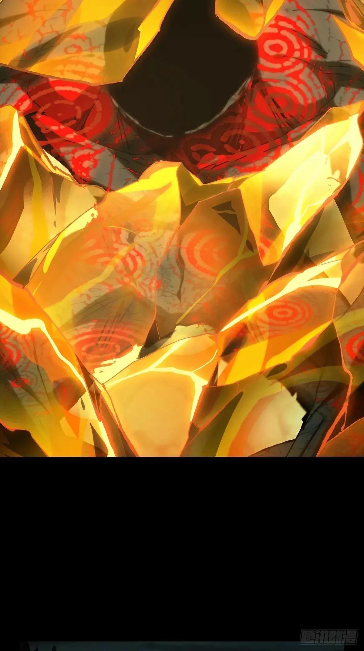 第三百二十一章\/遗骨下