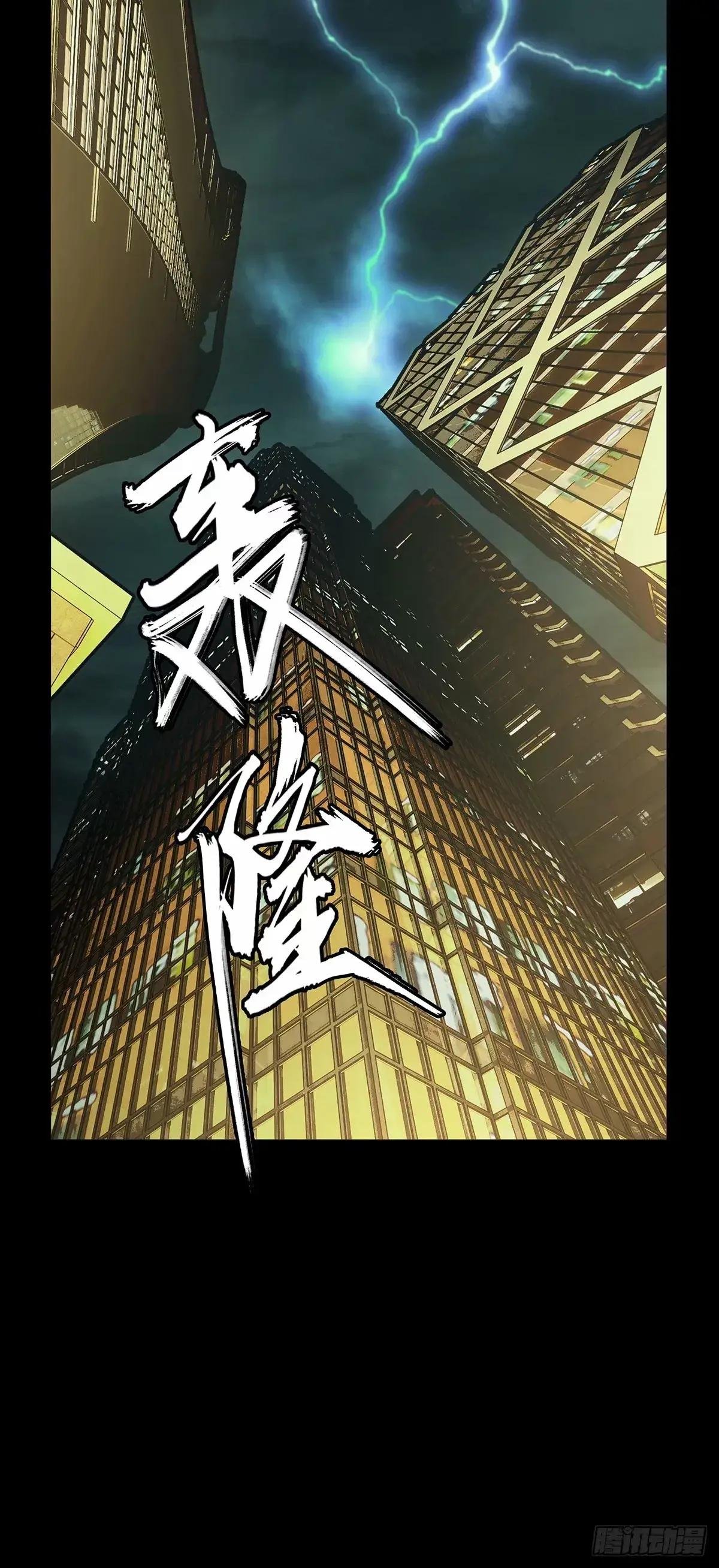 第三百二十一章\/遗骨下