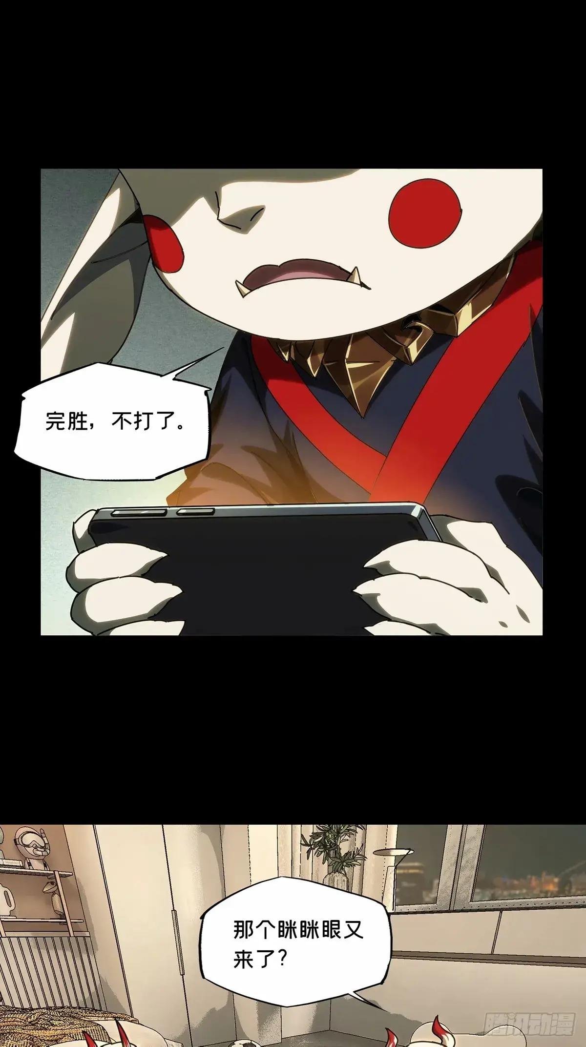 第三百二十一章\/遗骨下