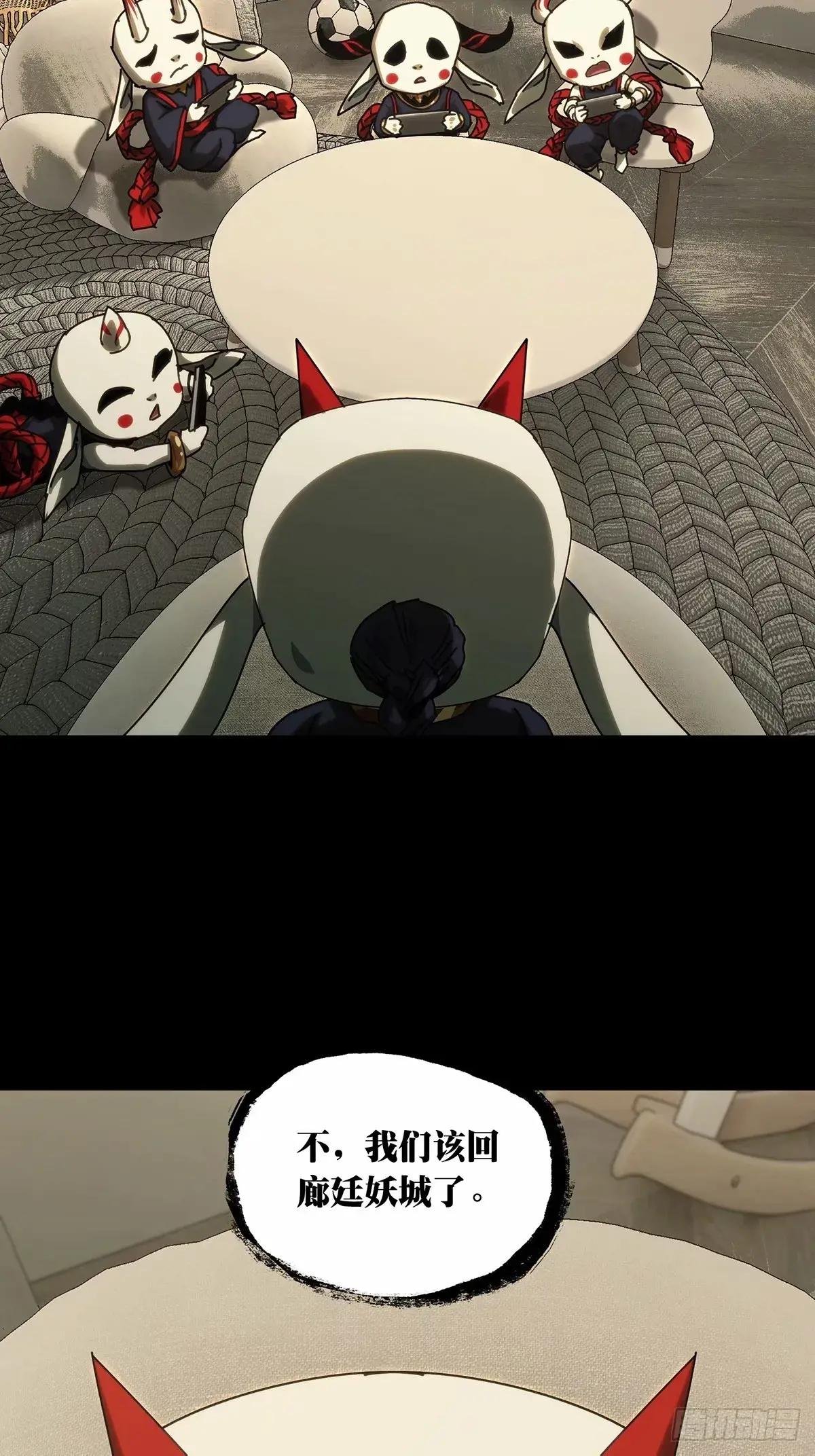 第三百二十一章\/遗骨下