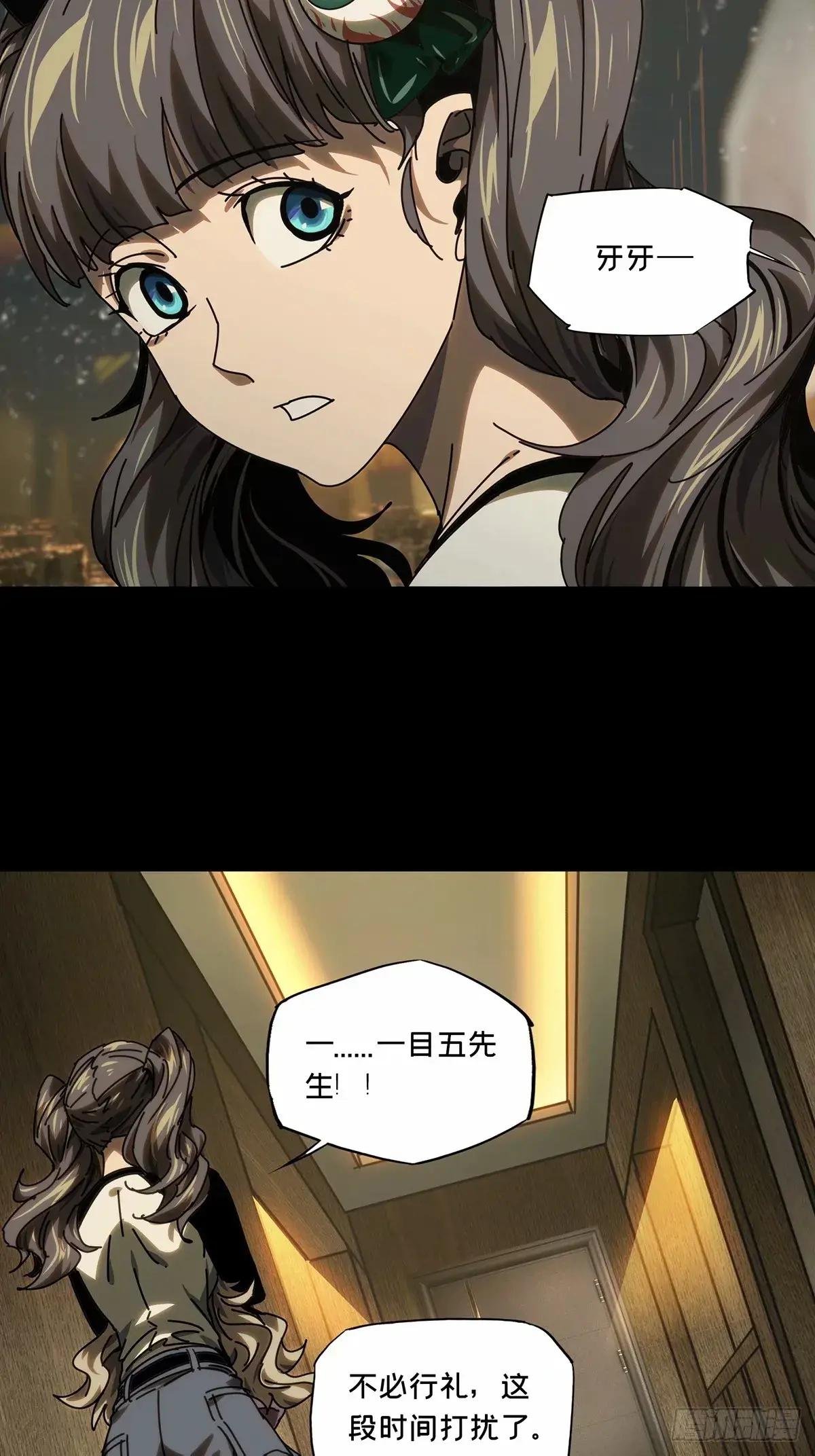 第三百二十一章\/遗骨下