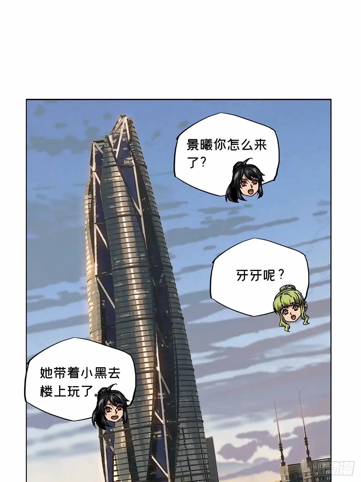 第三百二十一章\/遗骨下