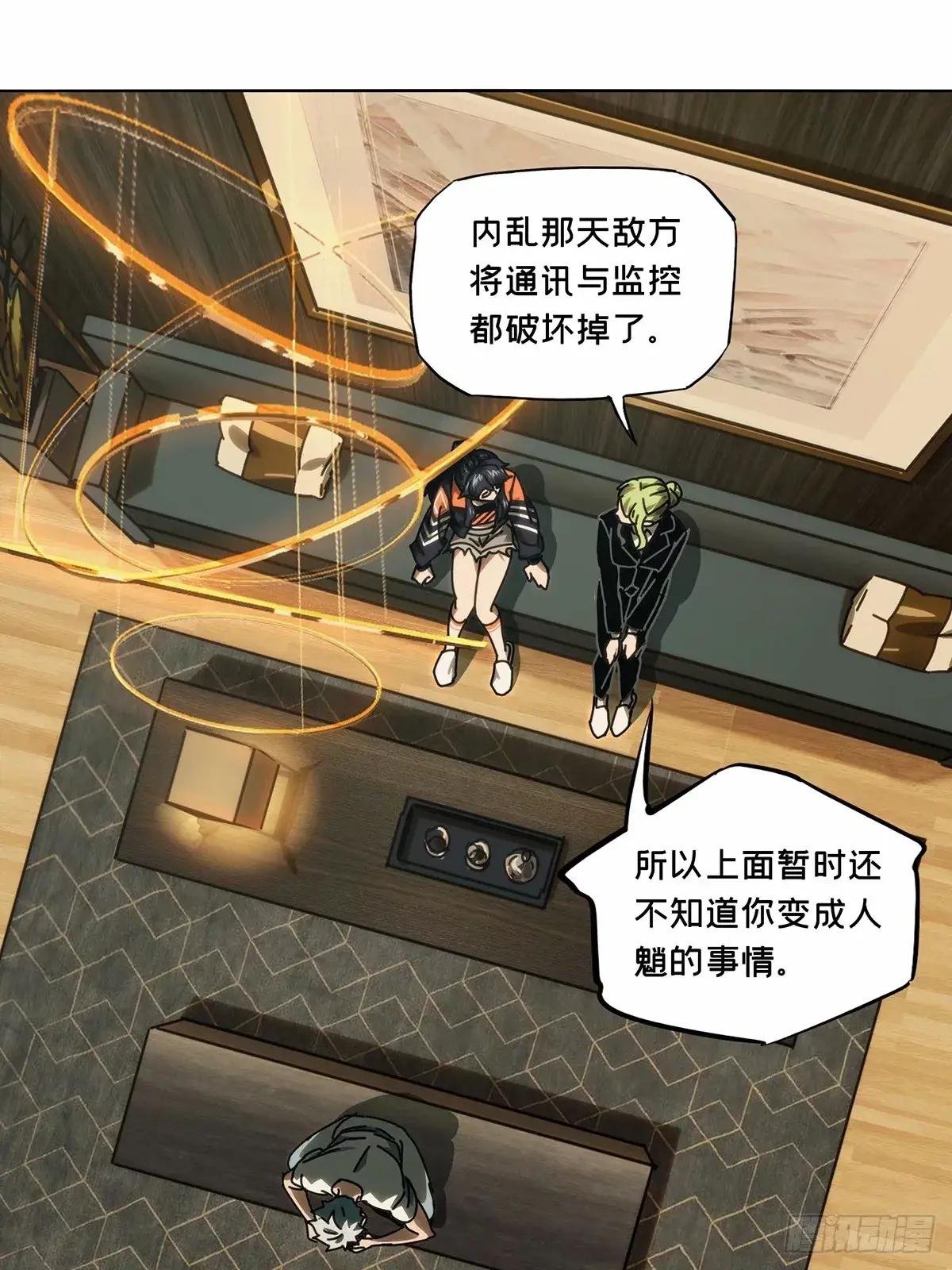 第三百二十一章\/遗骨下