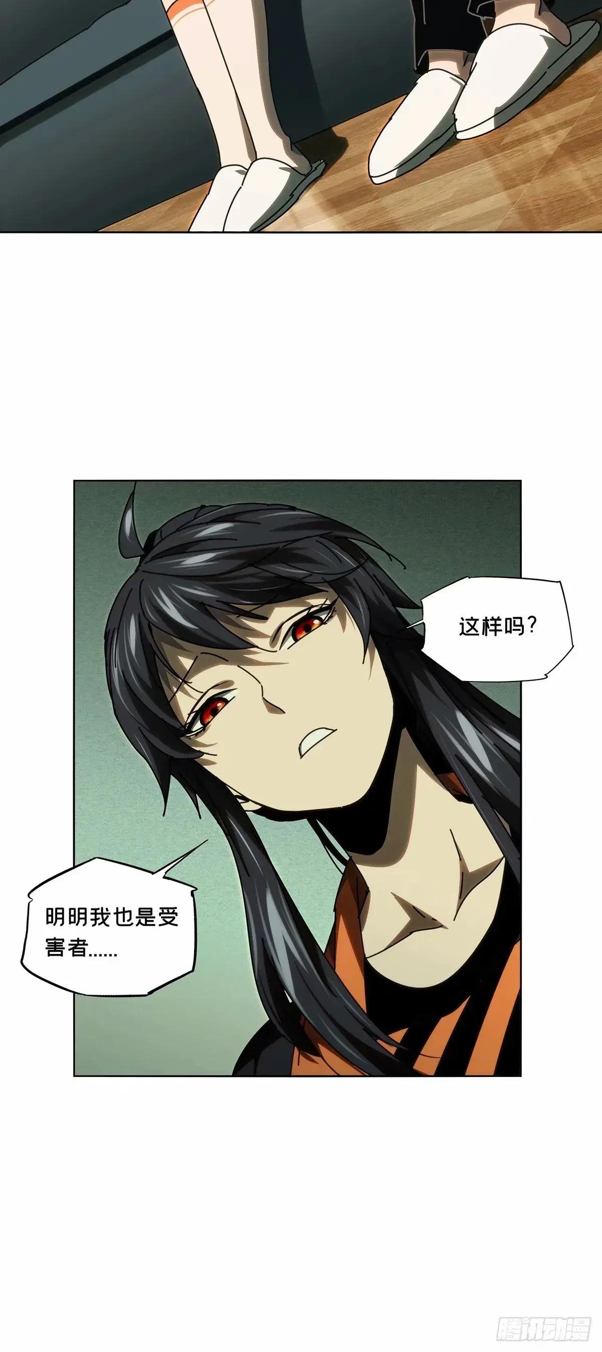 第三百二十一章\/遗骨下